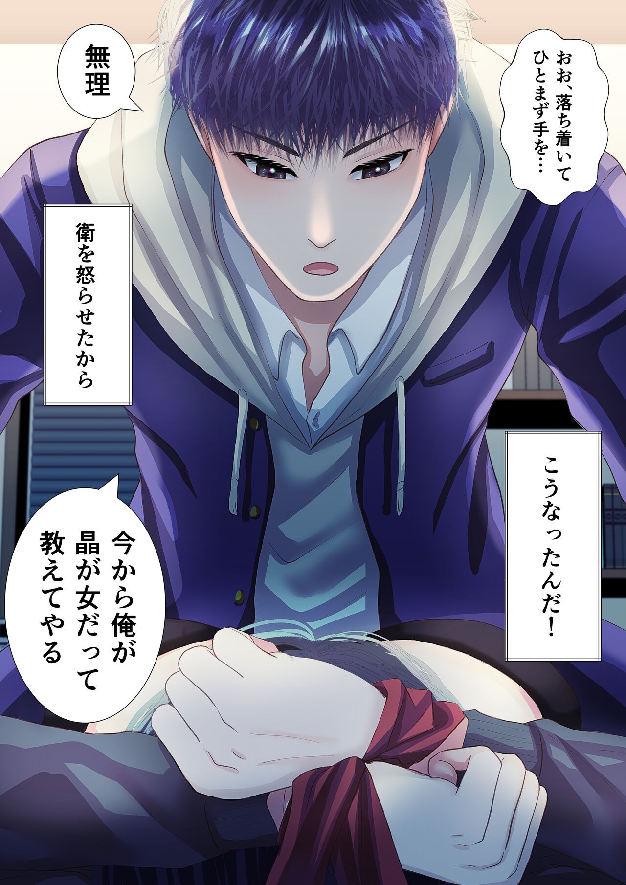 Page 28
