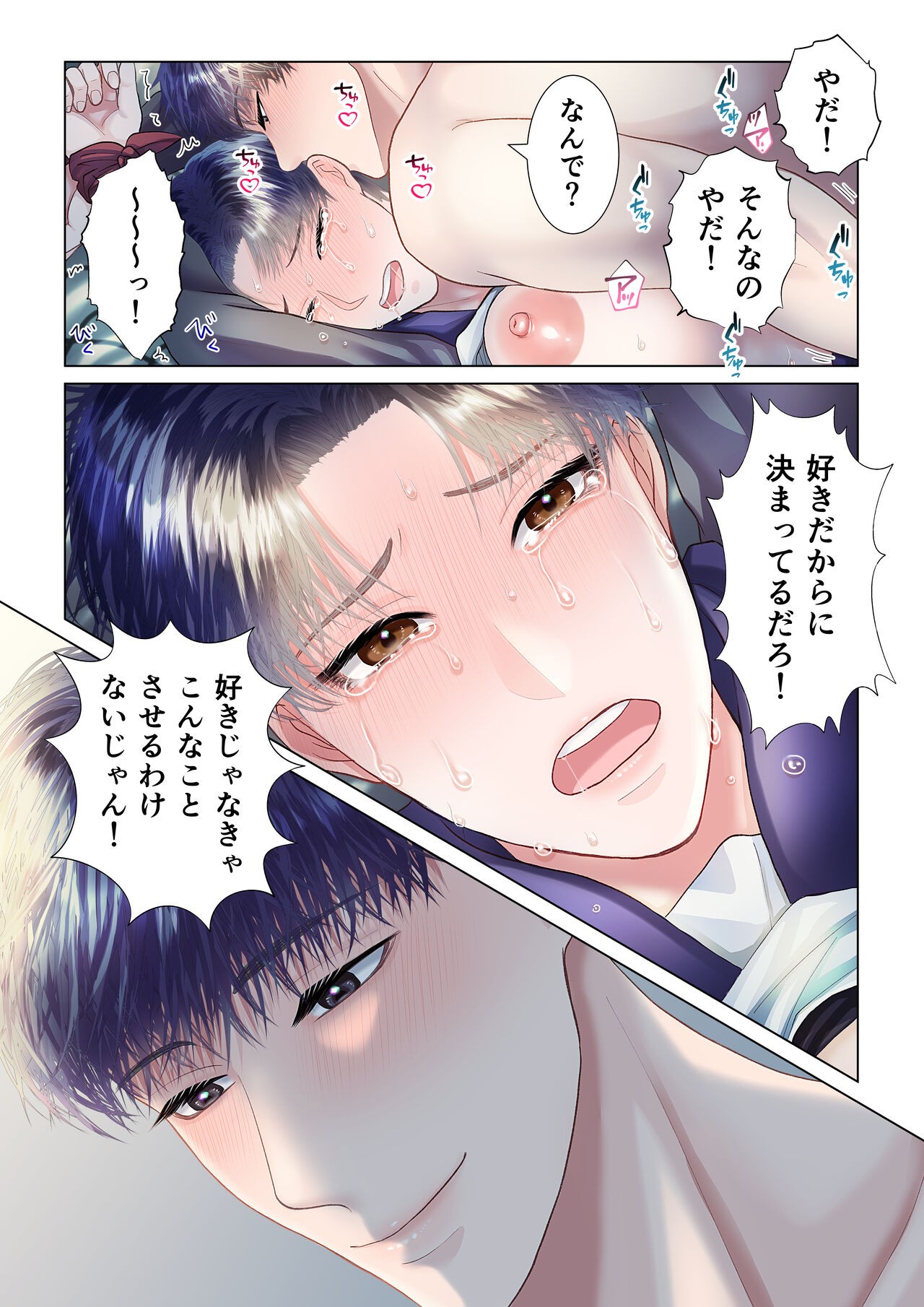Page 42