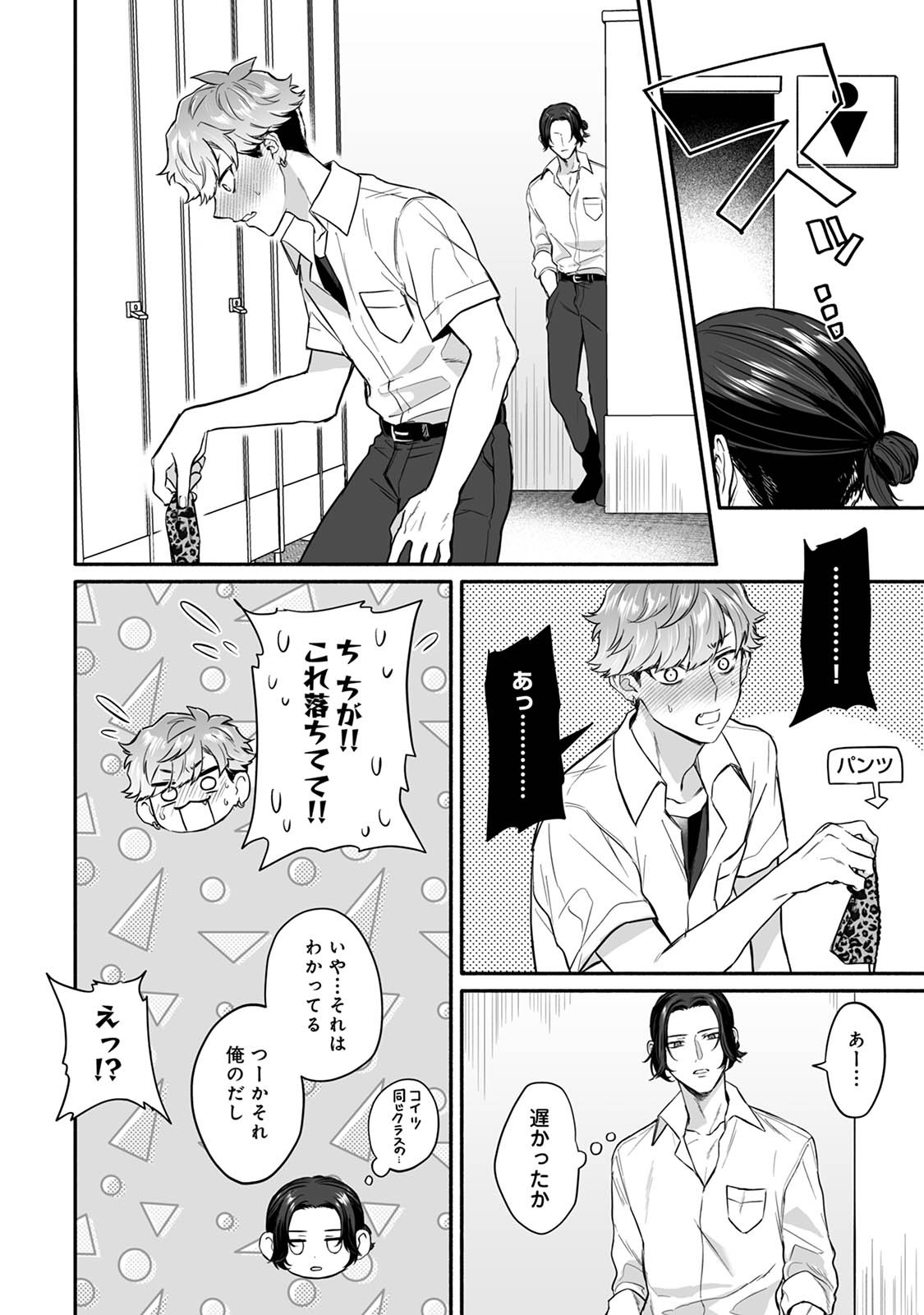 Page 50