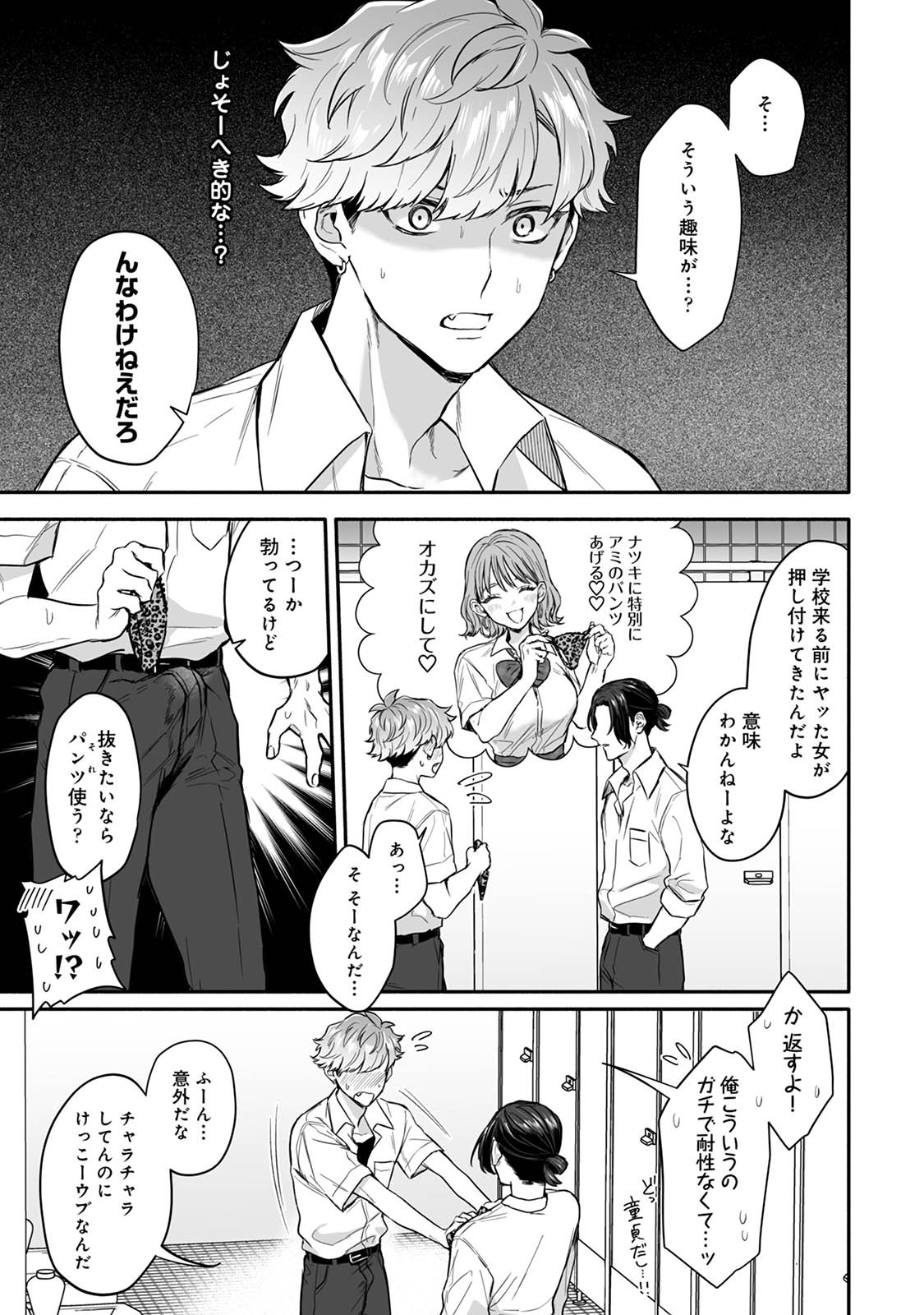 Page 51