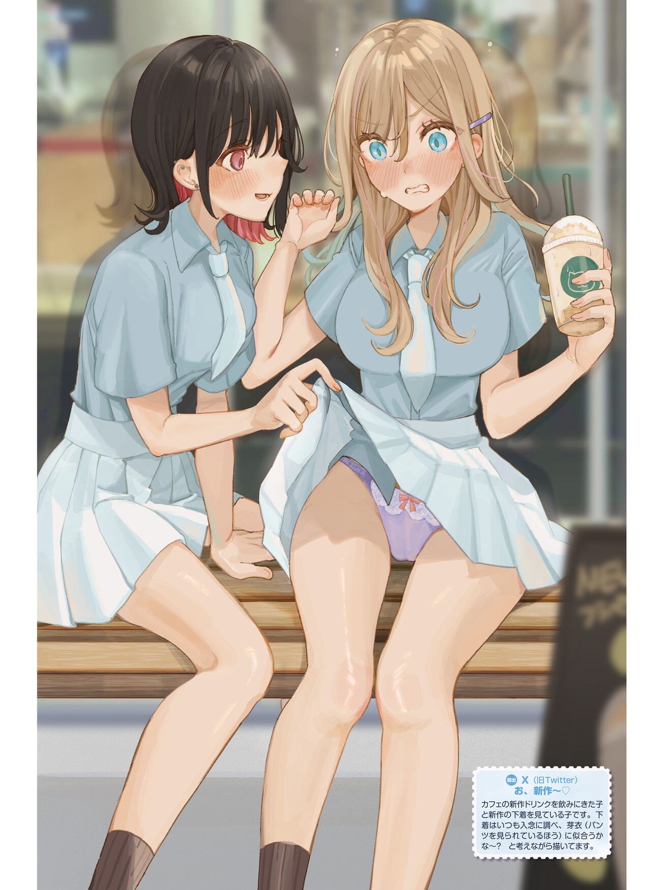 Page 114