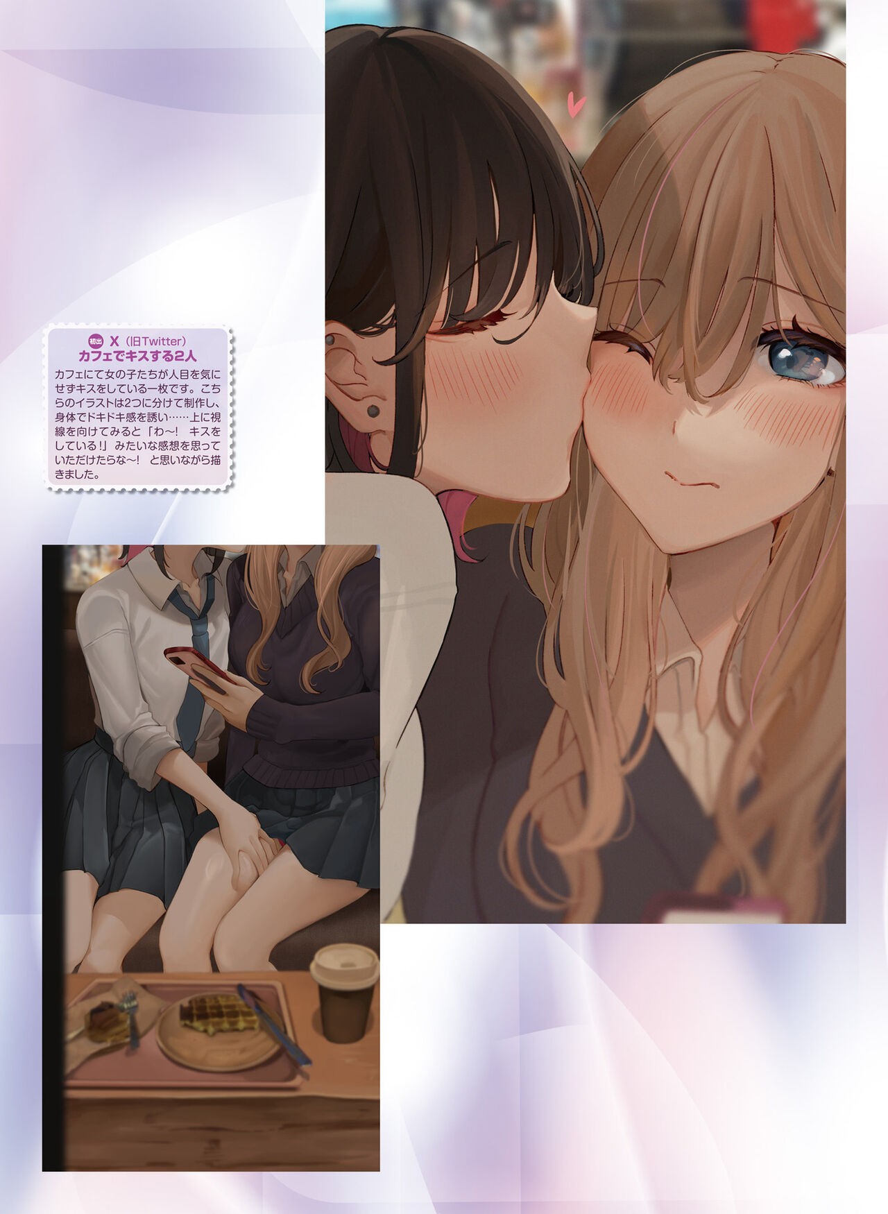 Page 115