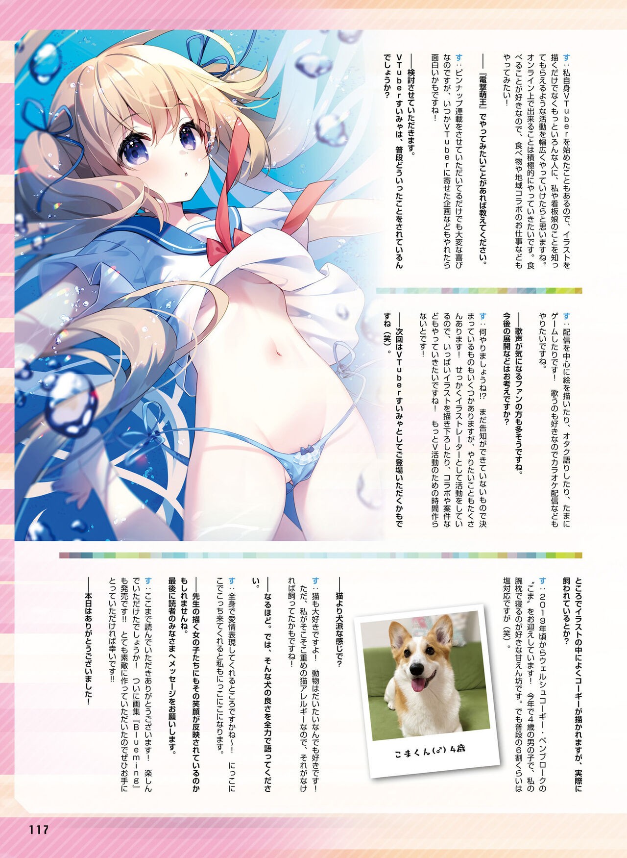 Page 121