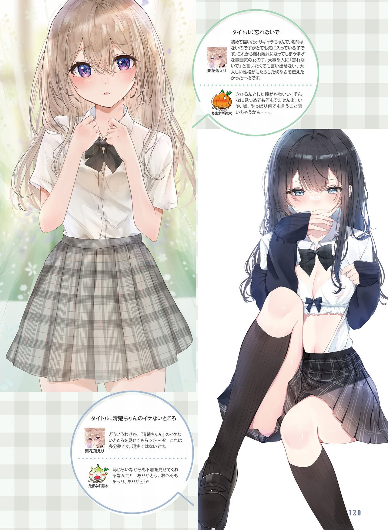 Page 124