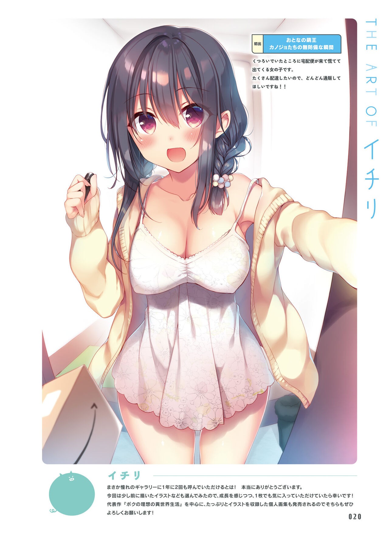 Page 24