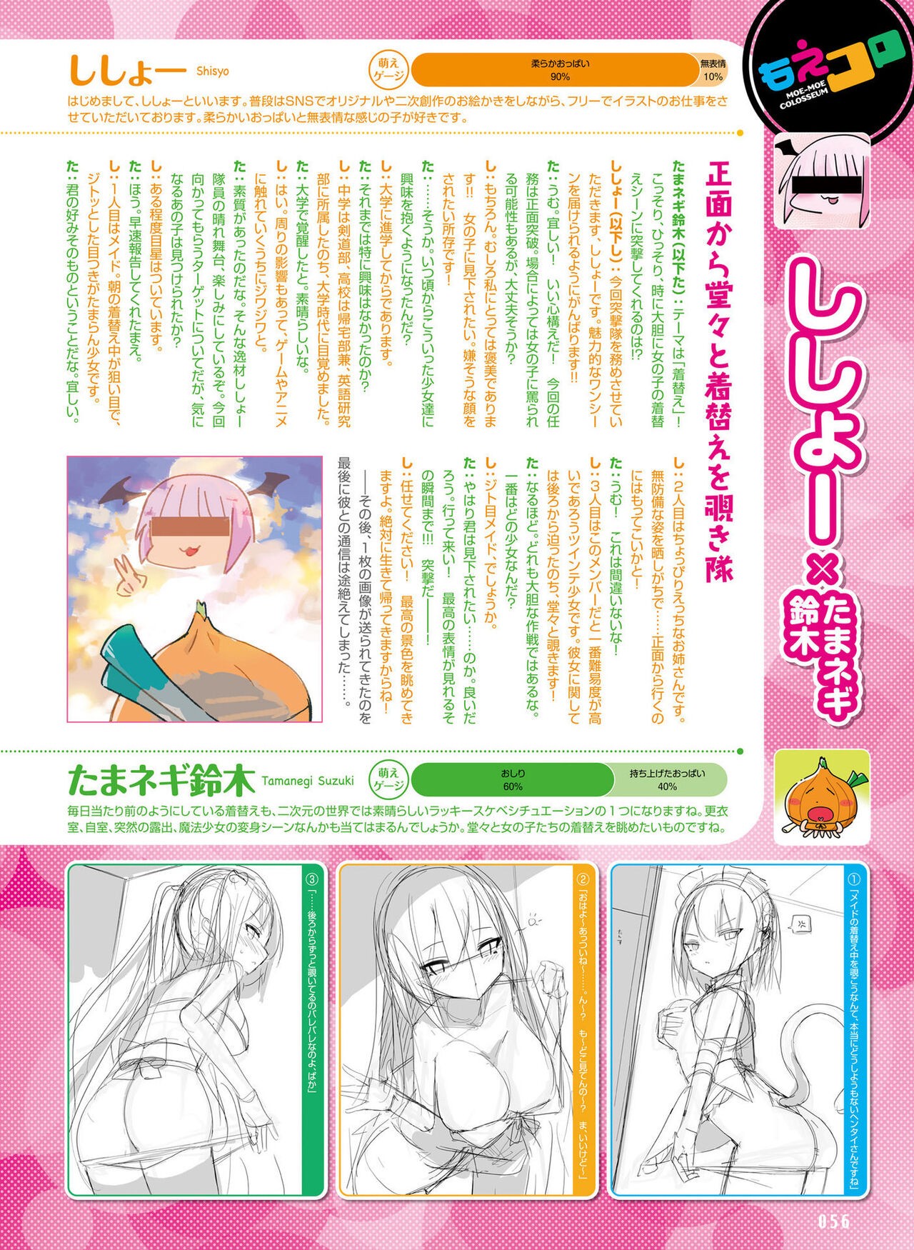 Page 60