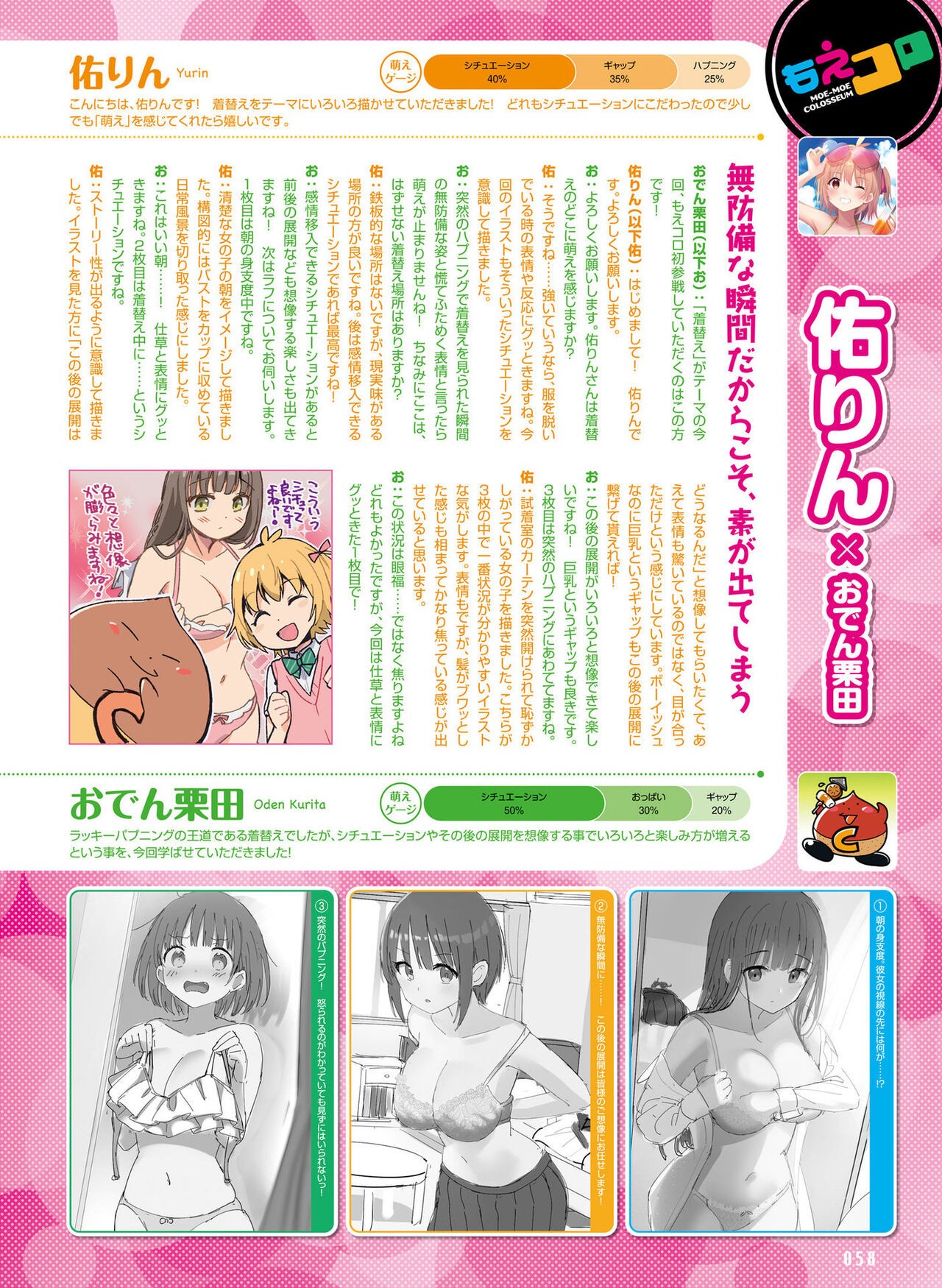 Page 62
