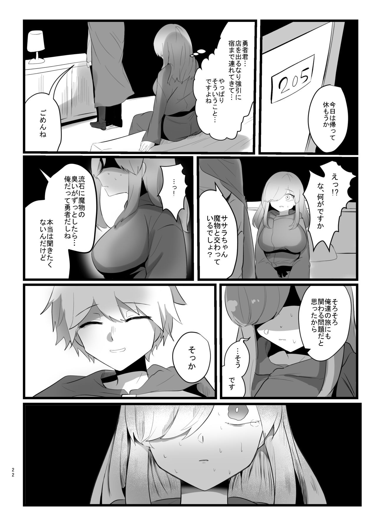 Page 22