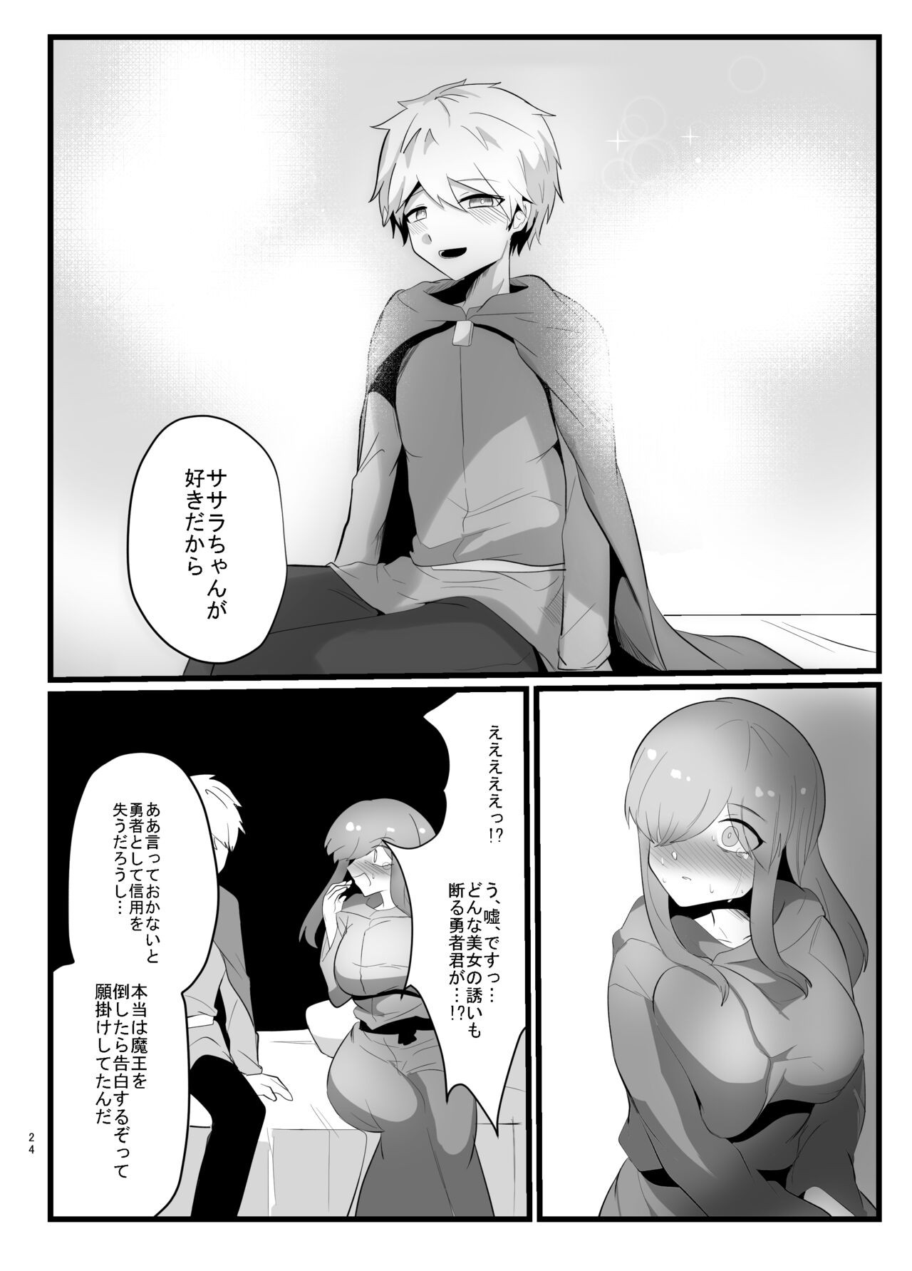 Page 24