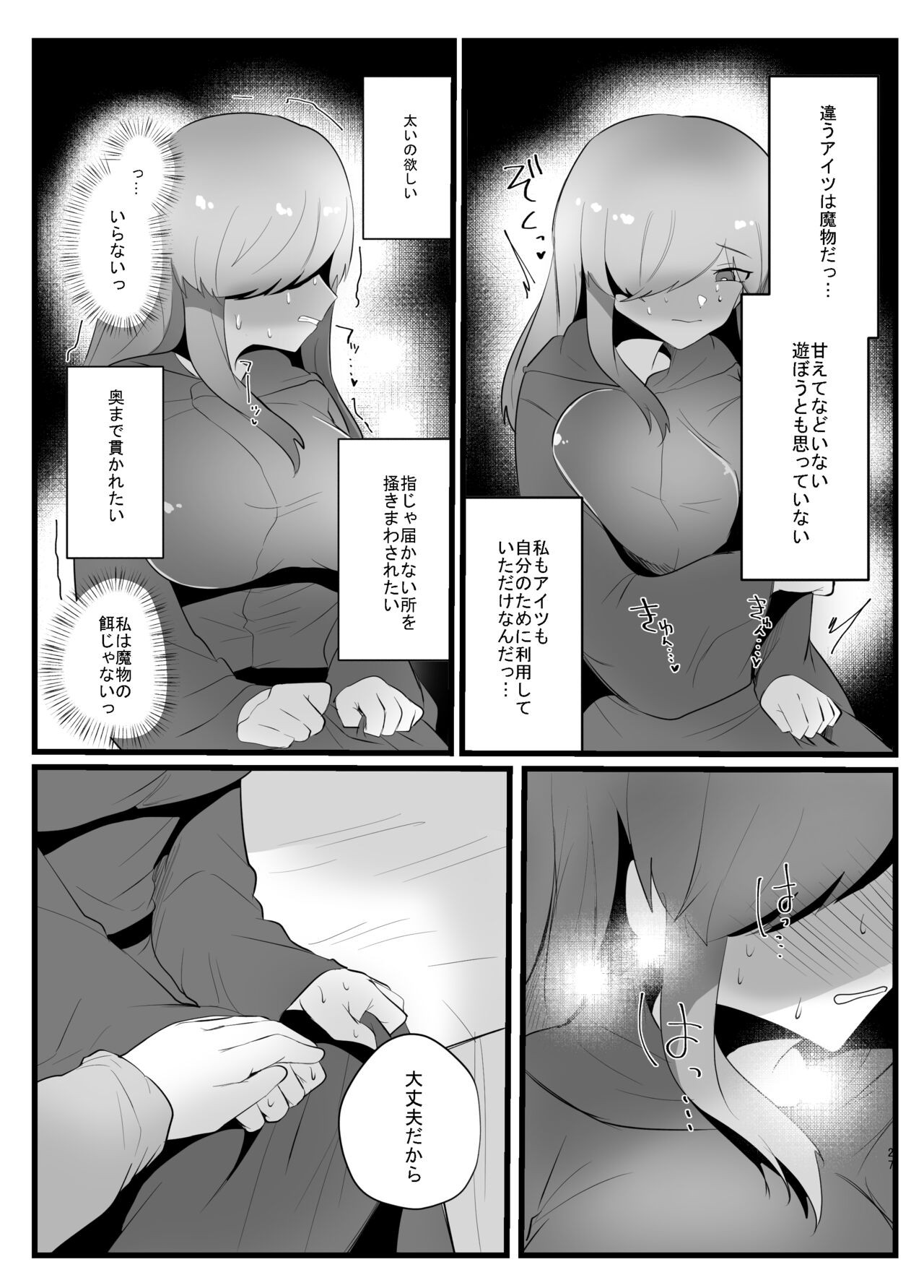 Page 27