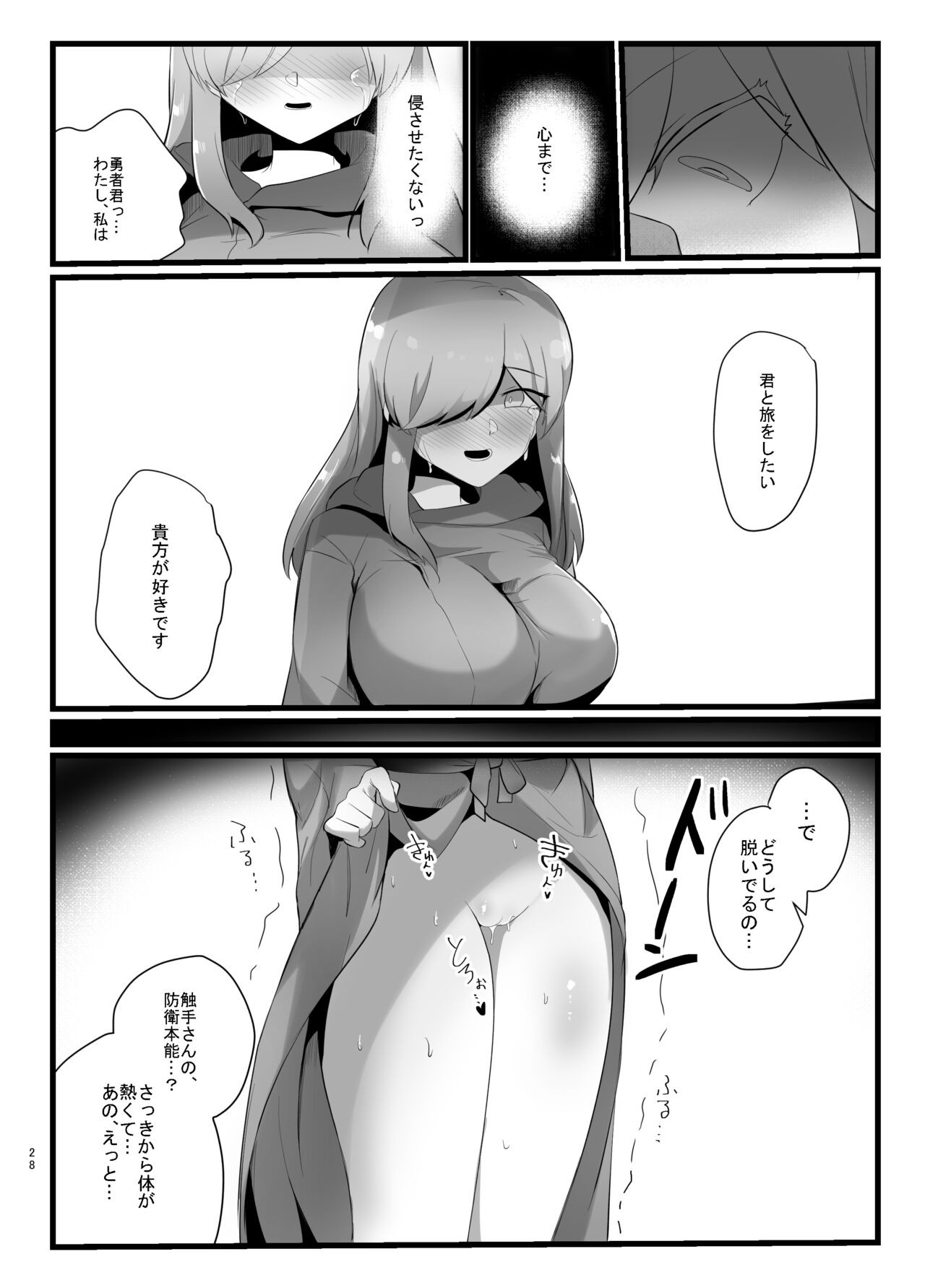 Page 28