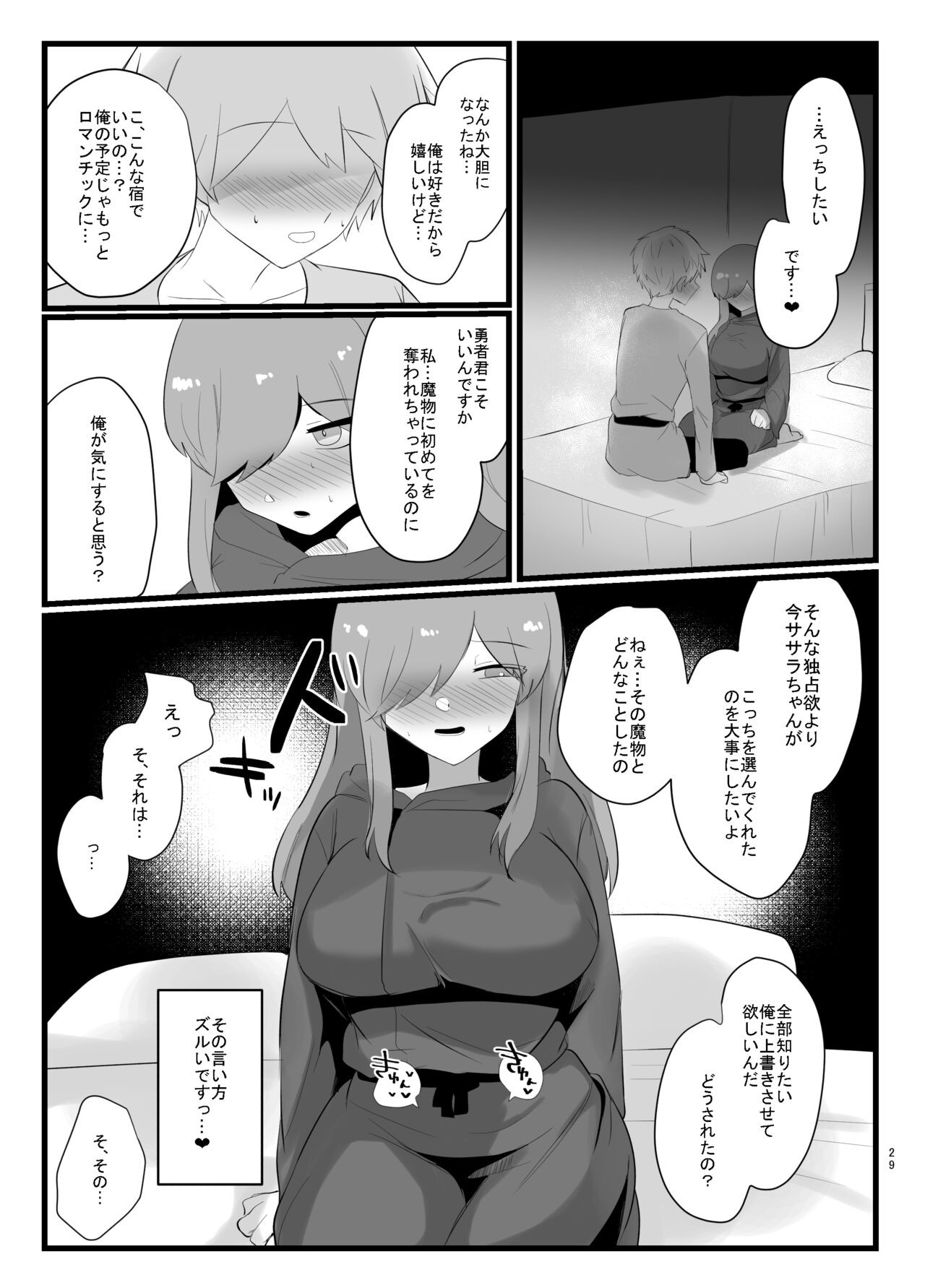 Page 29
