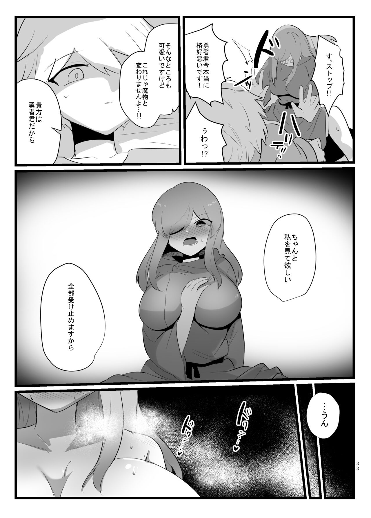 Page 33