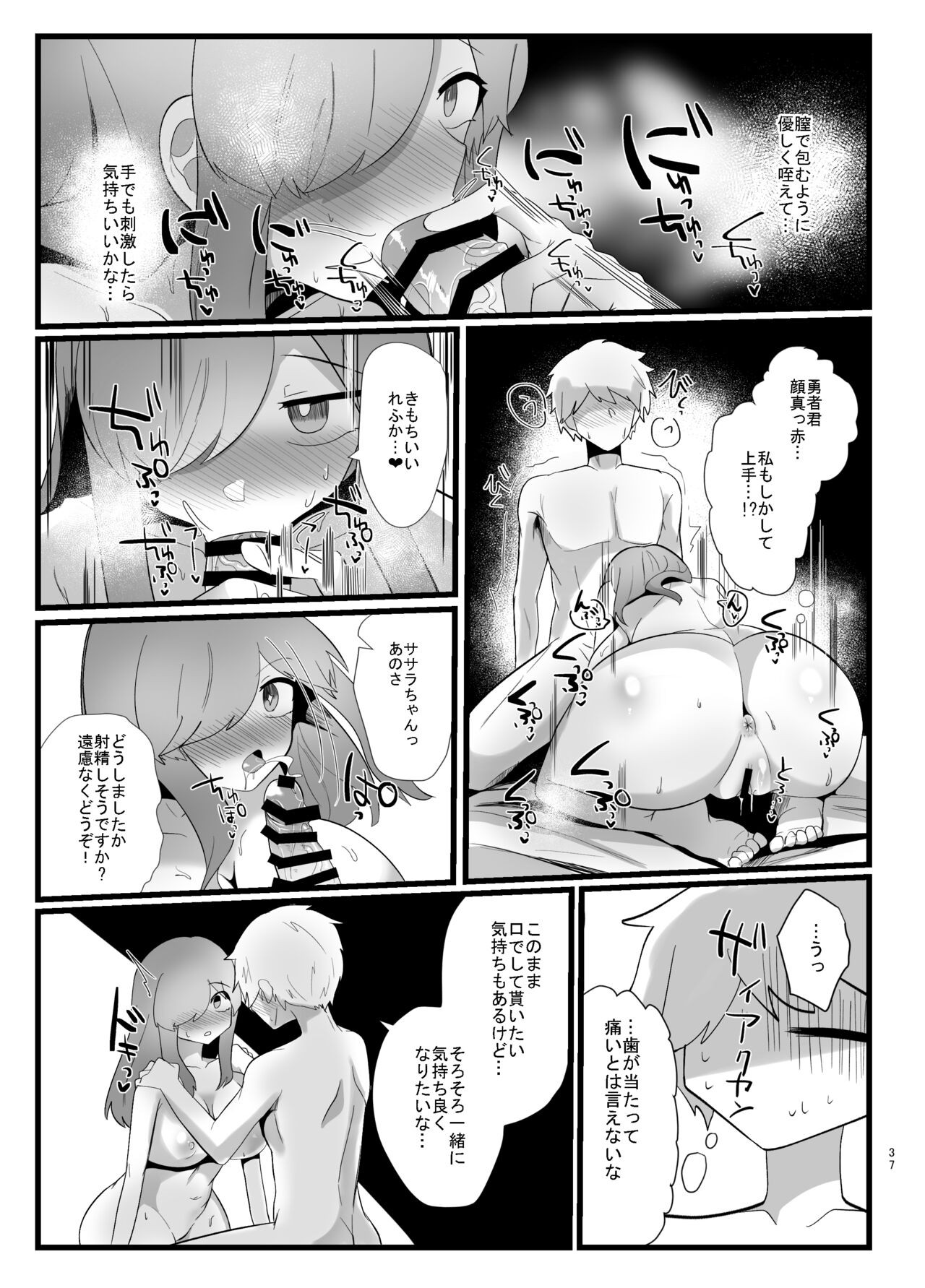 Page 37