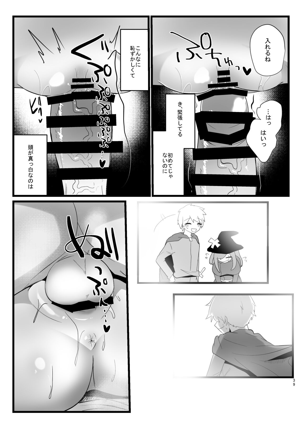 Page 39