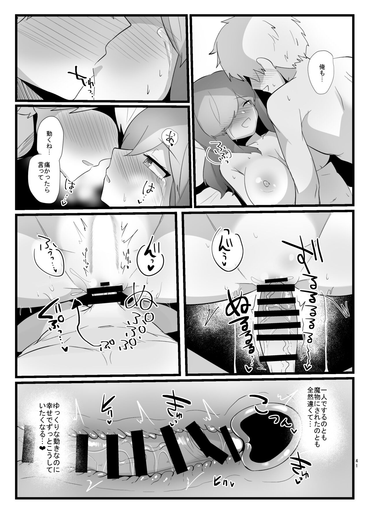 Page 41