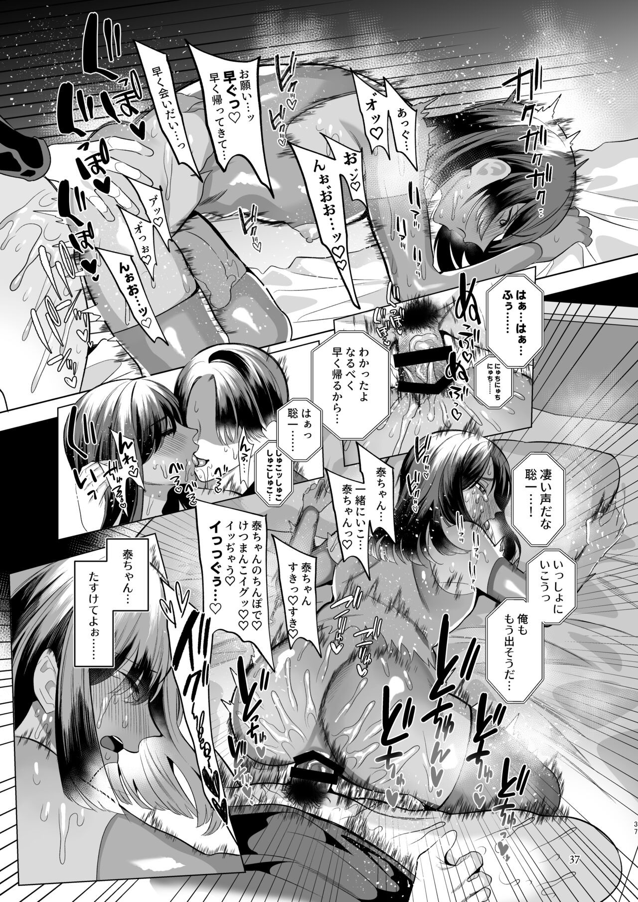 Page 36