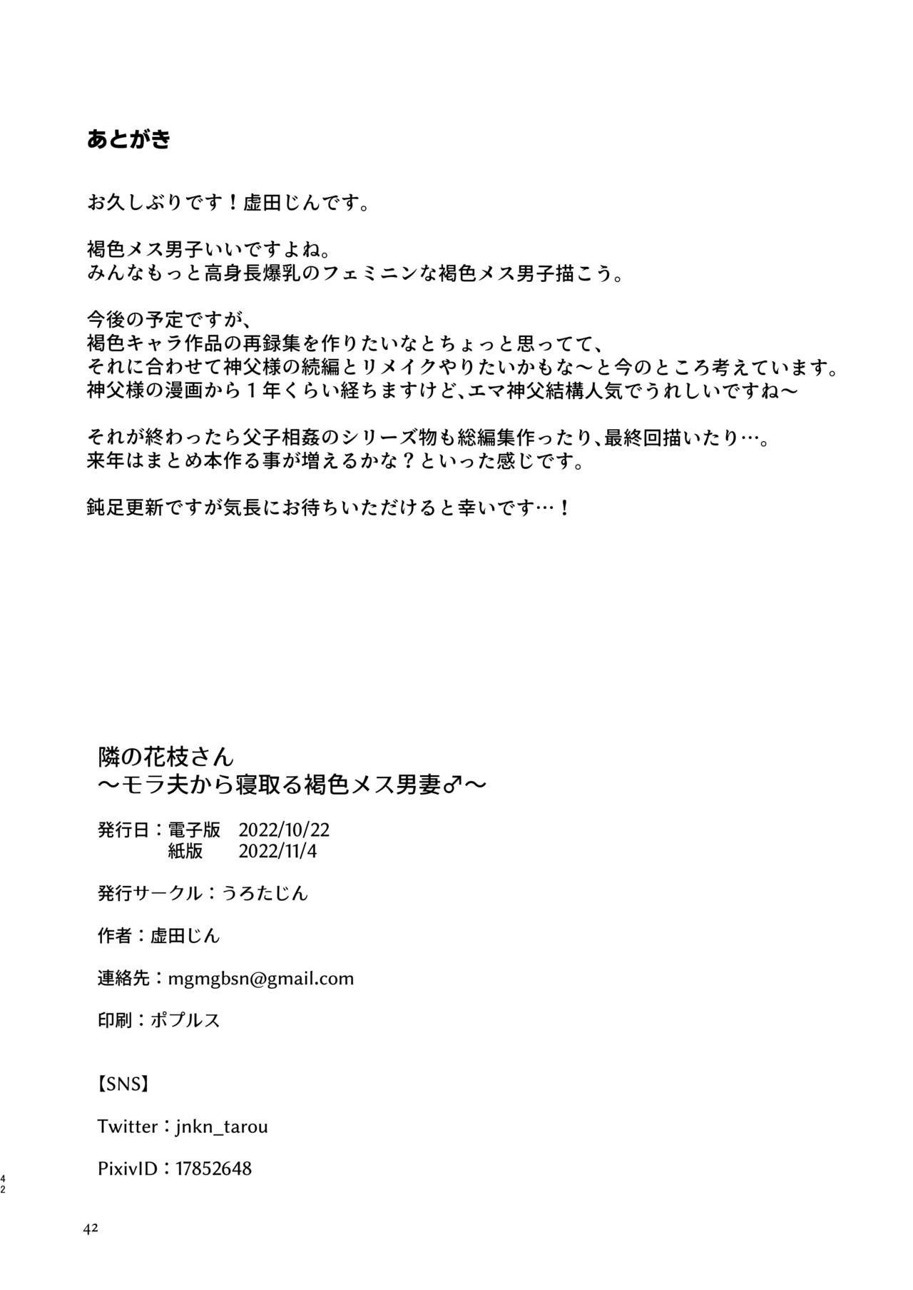 Page 41