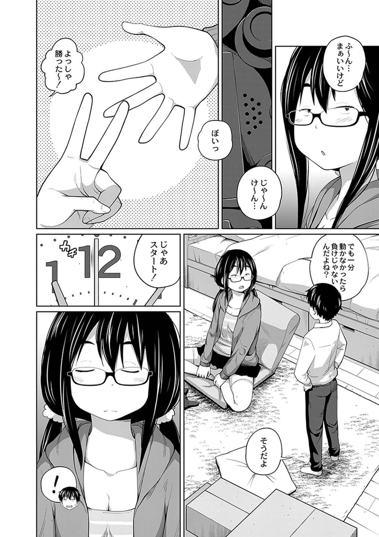 Page 108