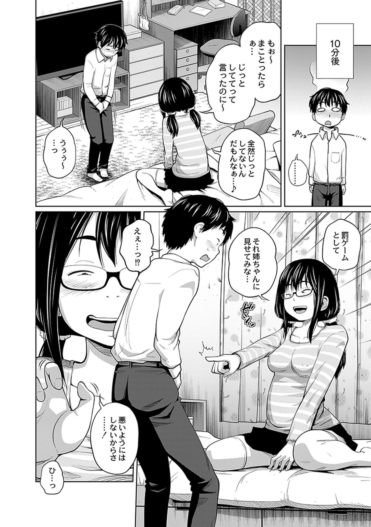 Page 114