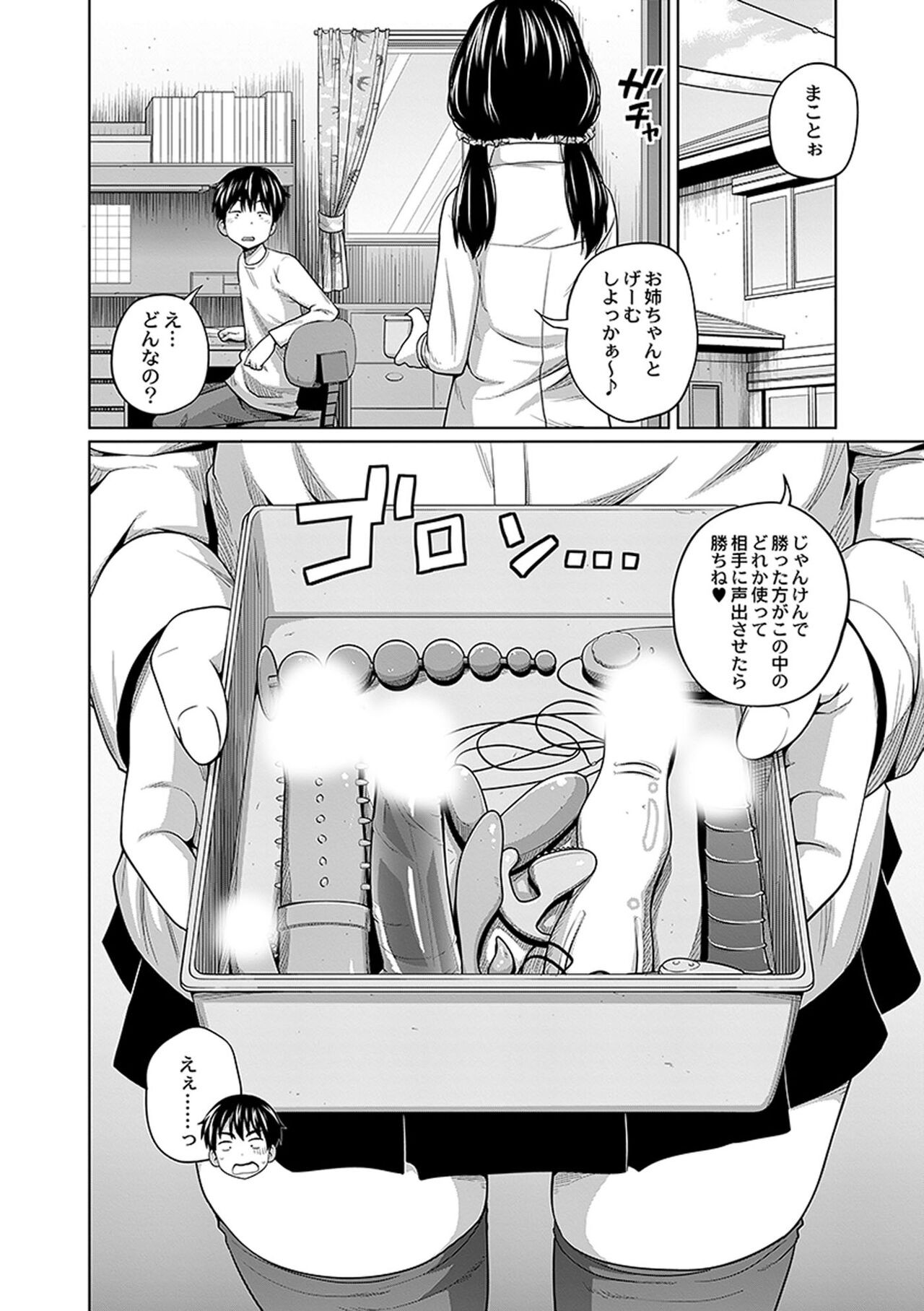 Page 130