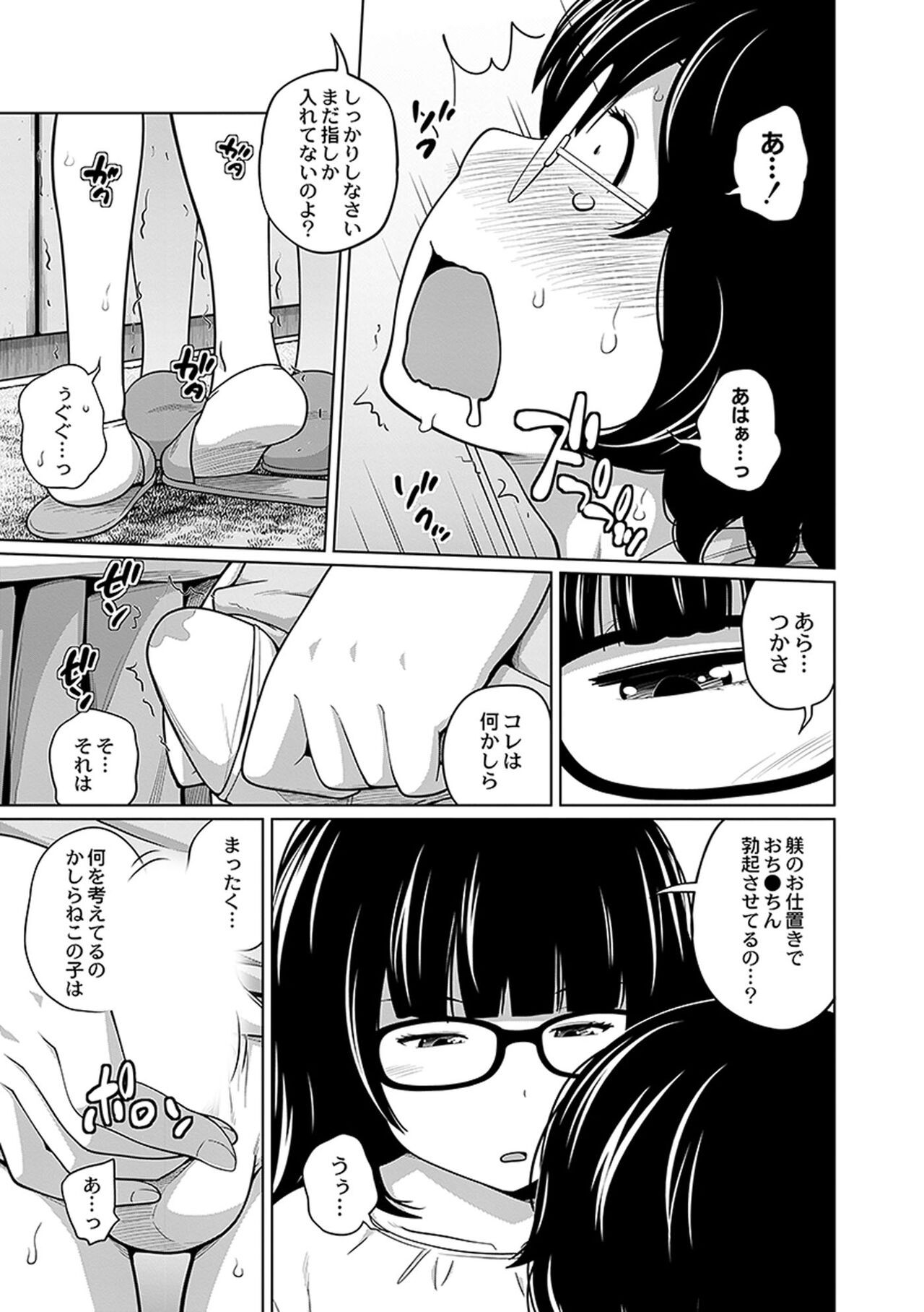 Page 135