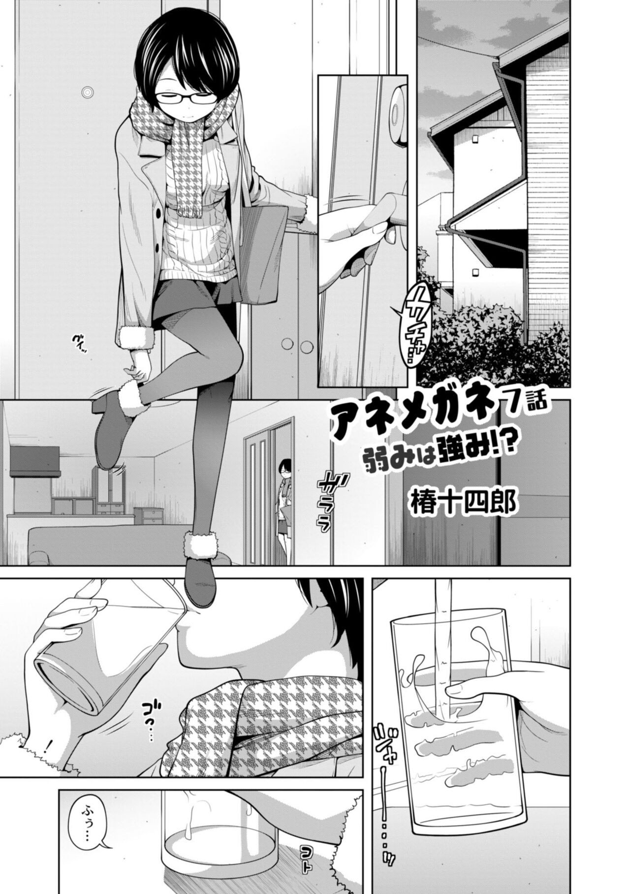 Page 153