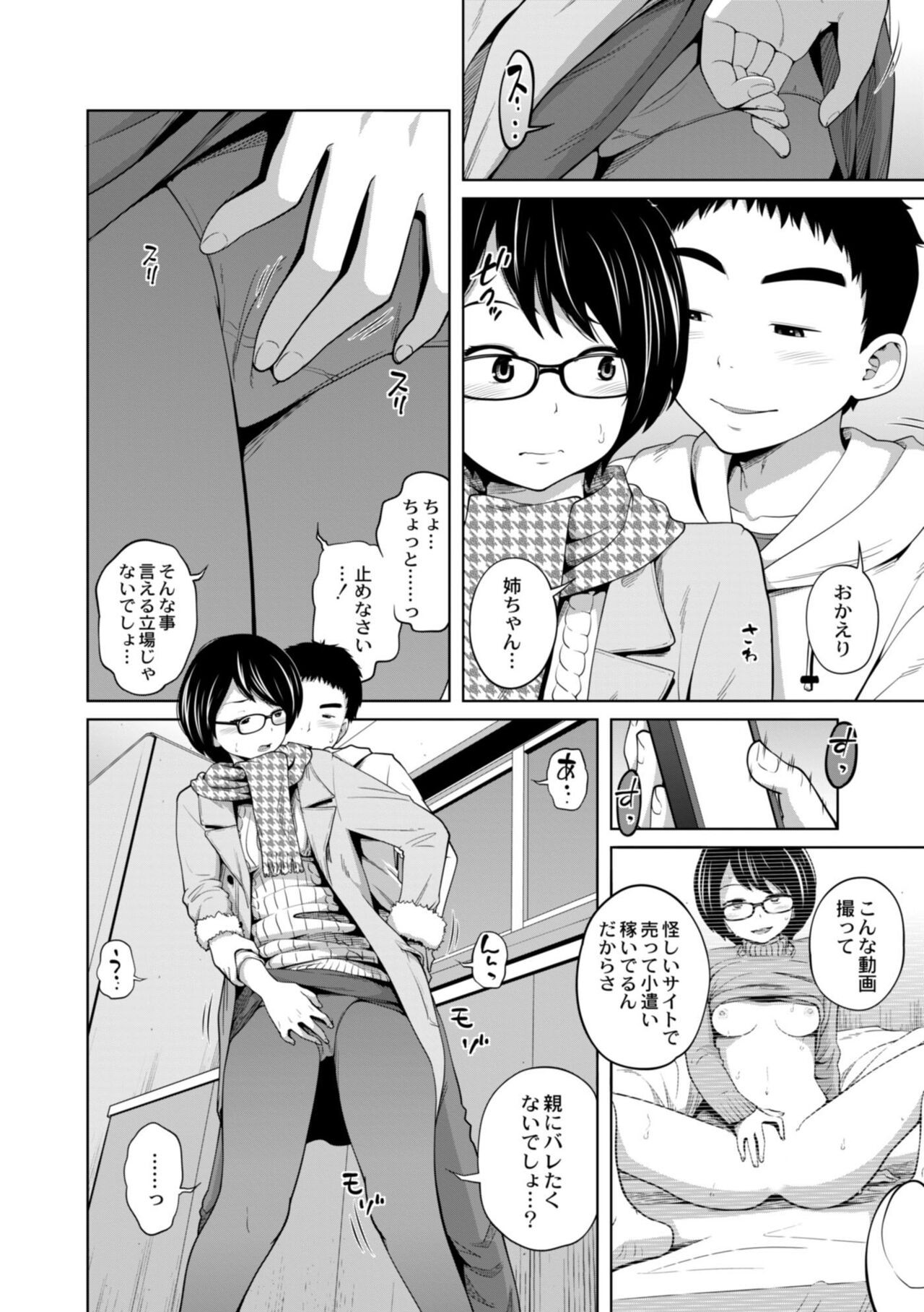 Page 154