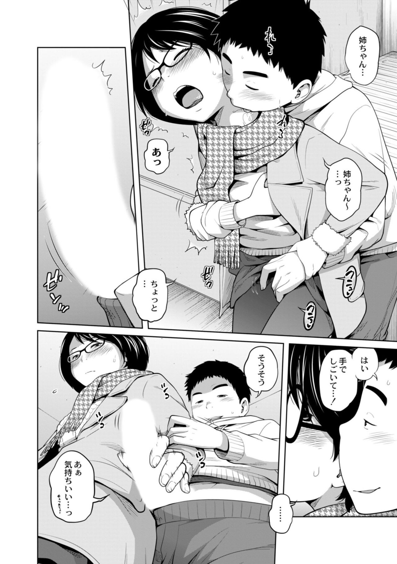 Page 156