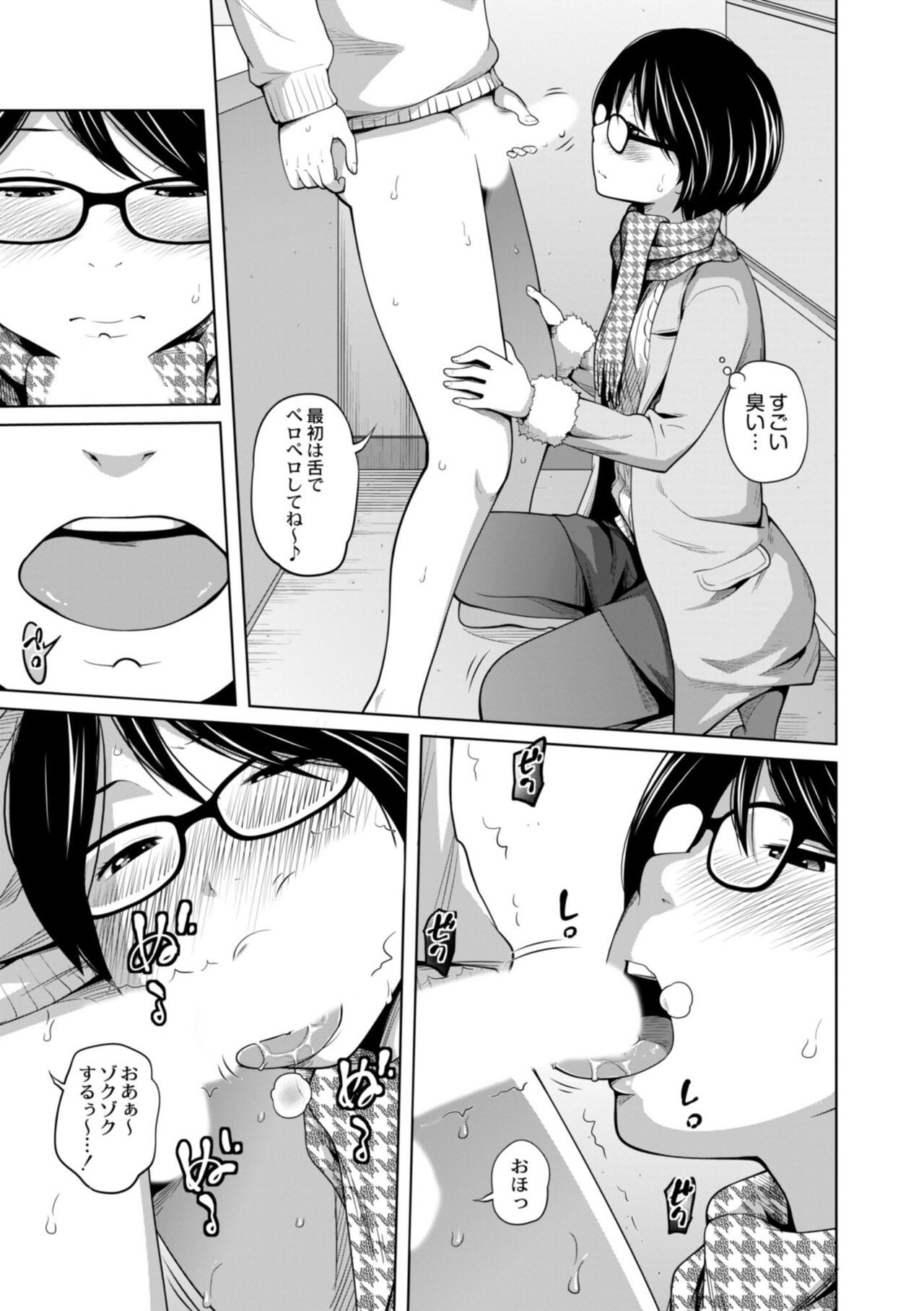 Page 159