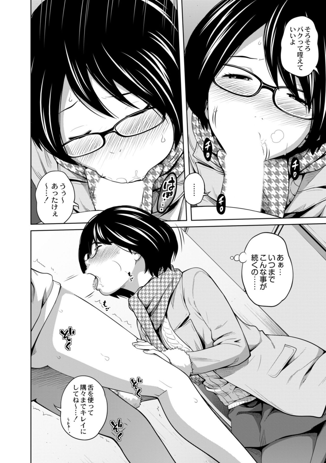 Page 160