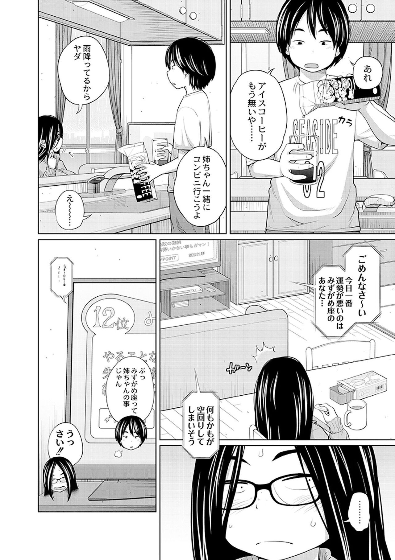 Page 60