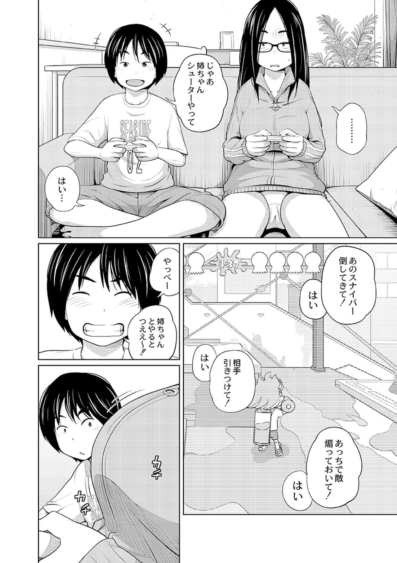 Page 64