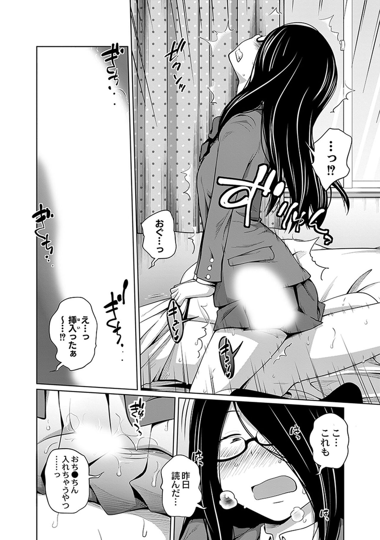 Page 96