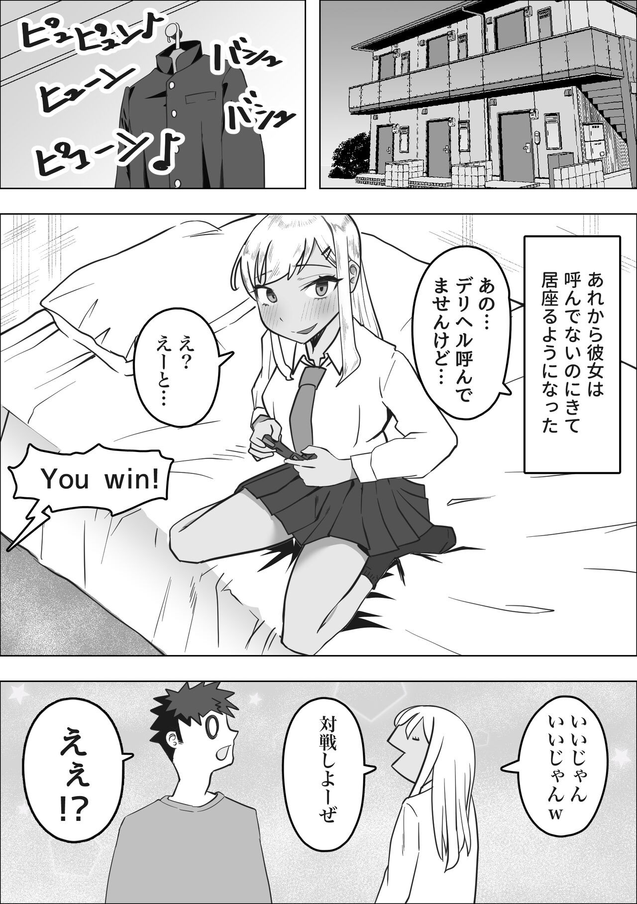 Page 29