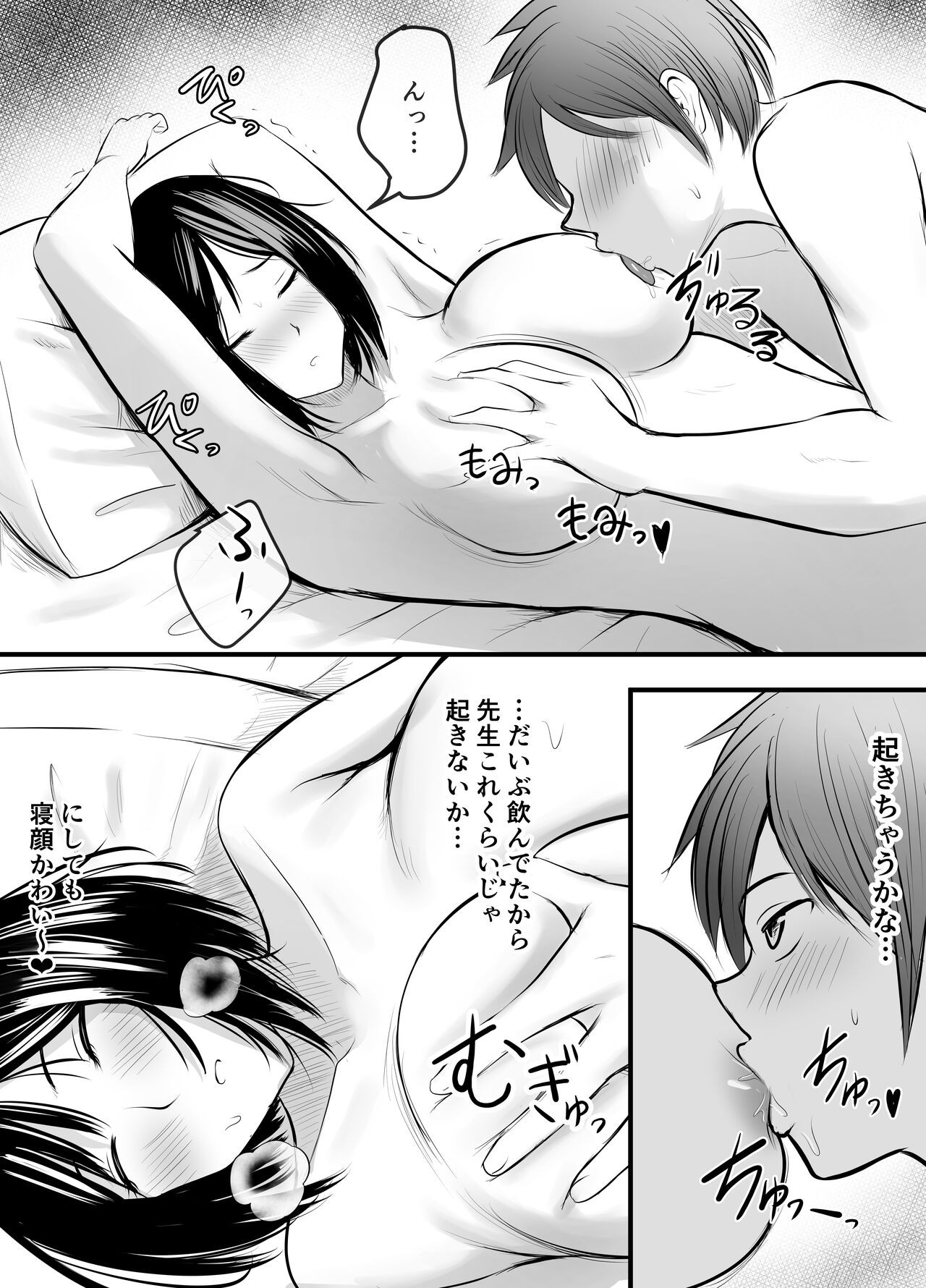 Page 33