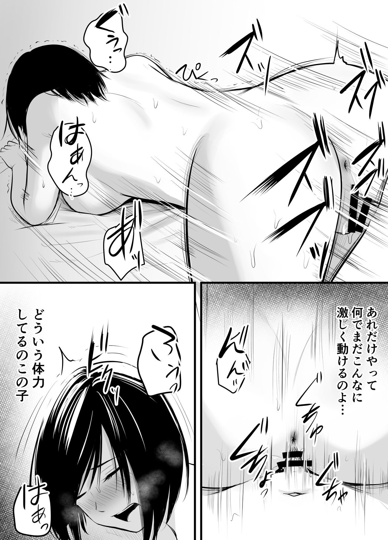 Page 49