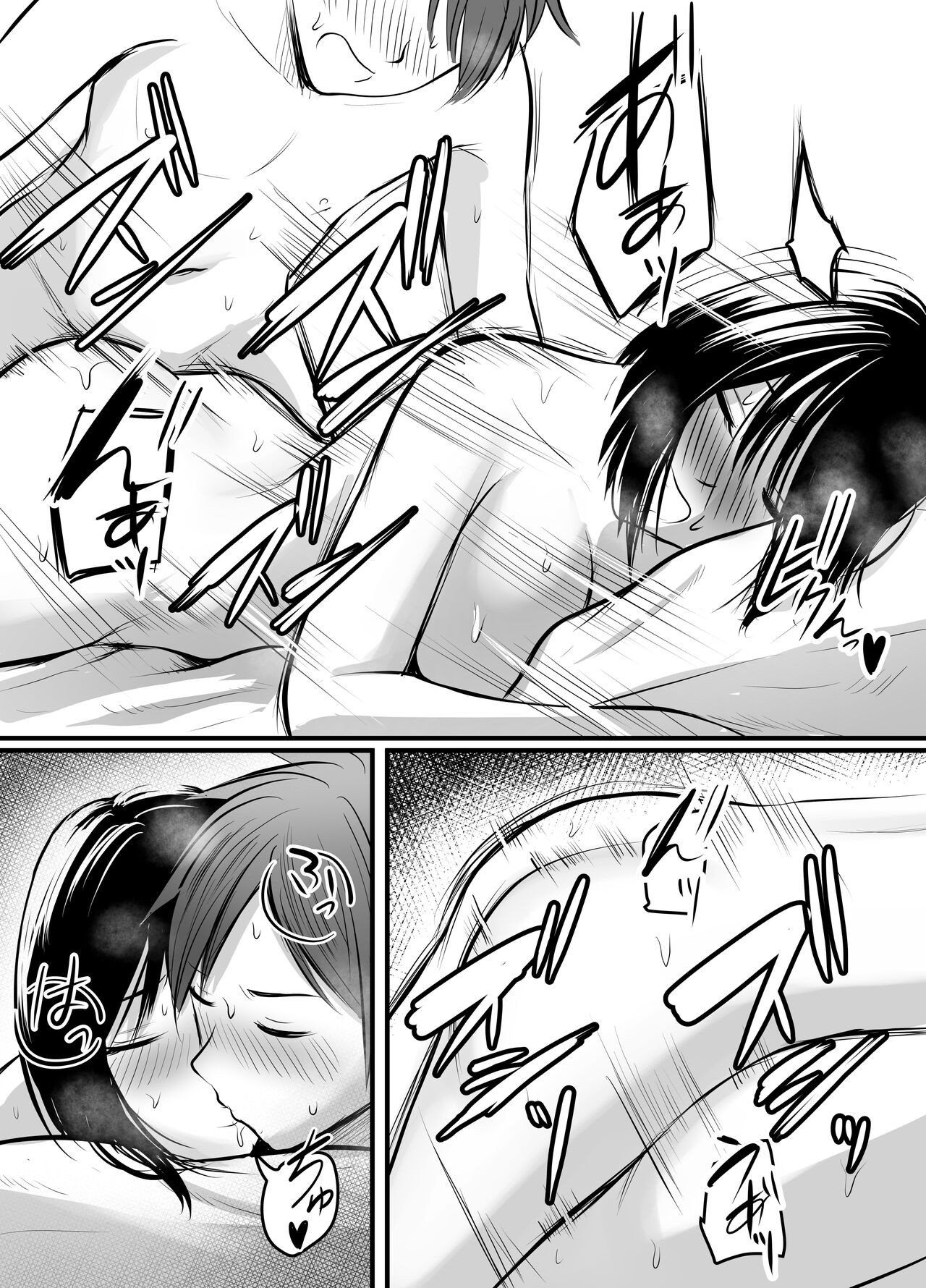 Page 54