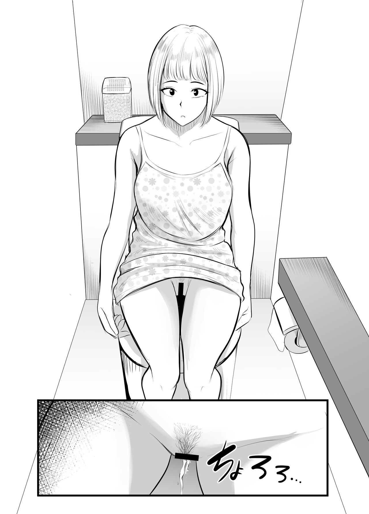 Page 58
