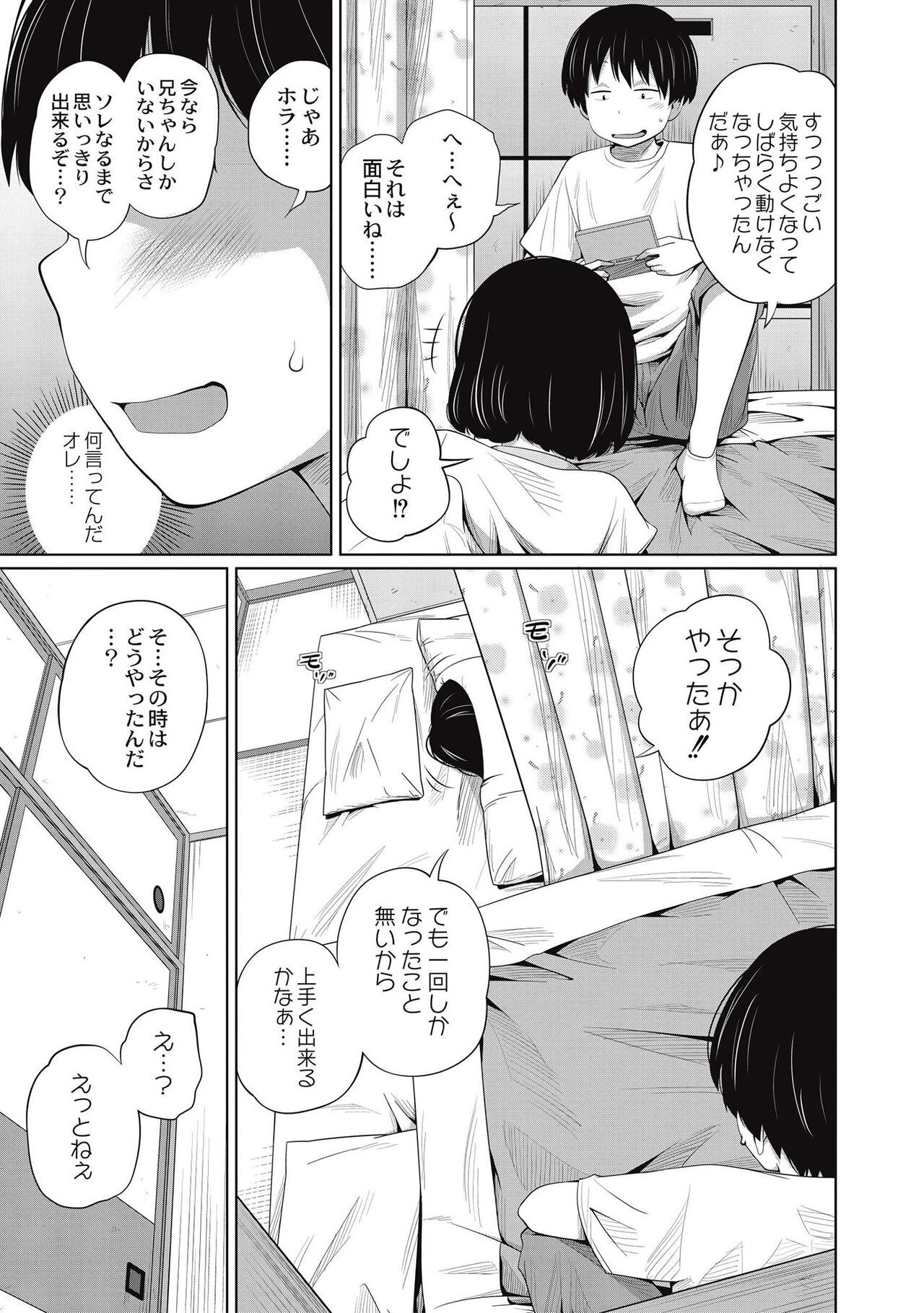 Page 131