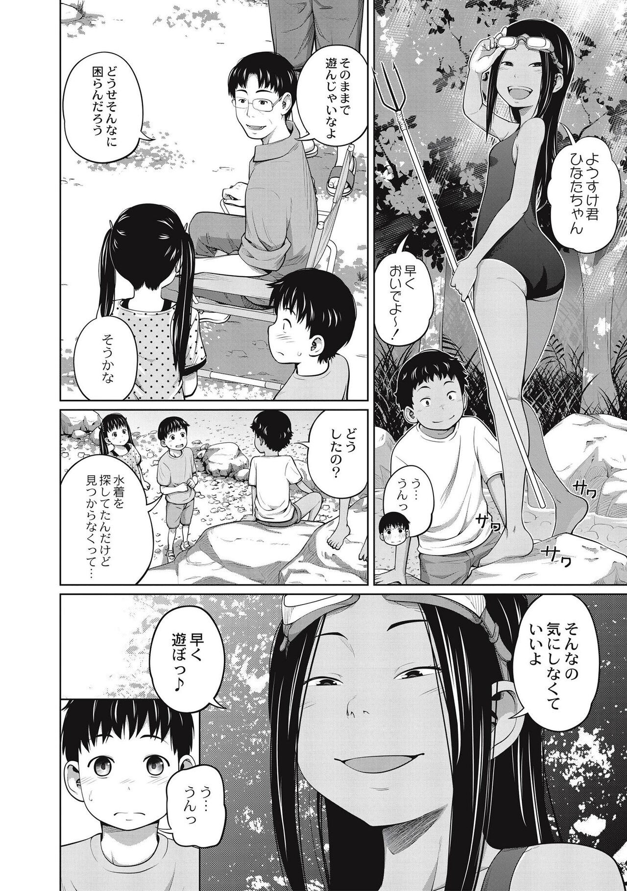 Page 168