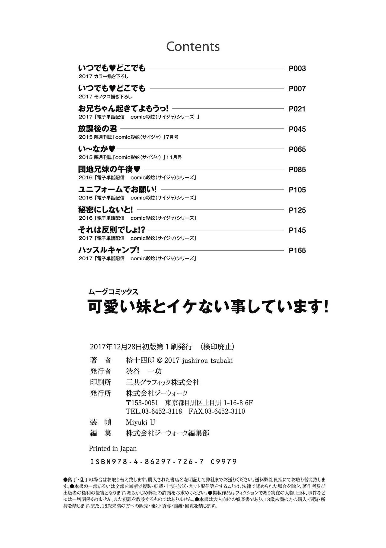 Page 197