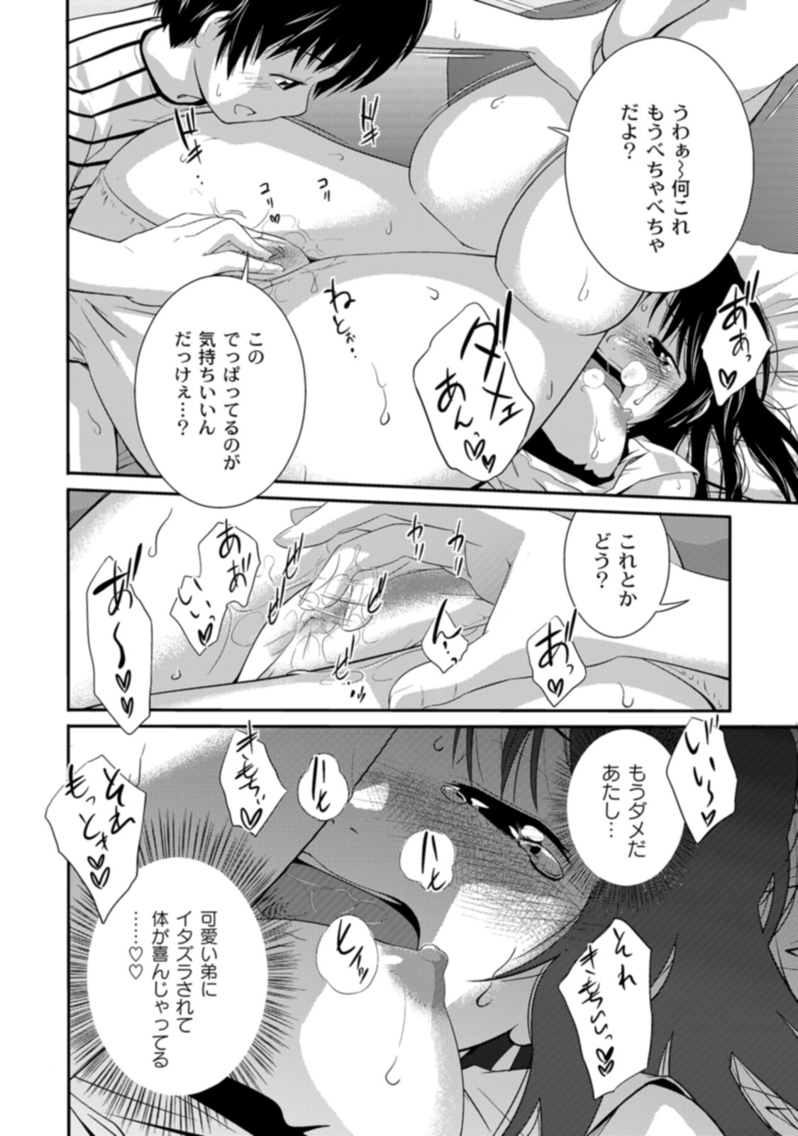 Page 102