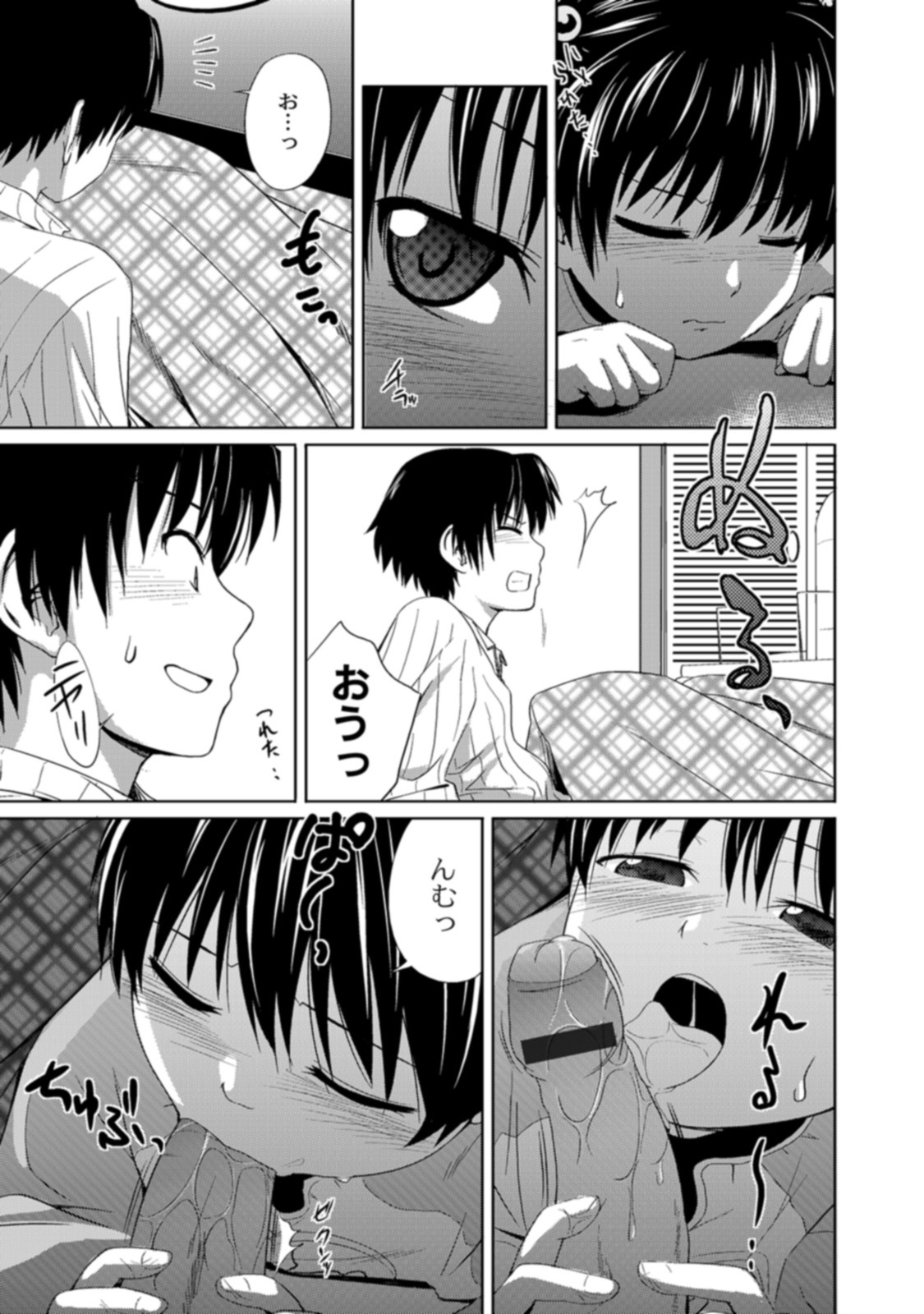 Page 115