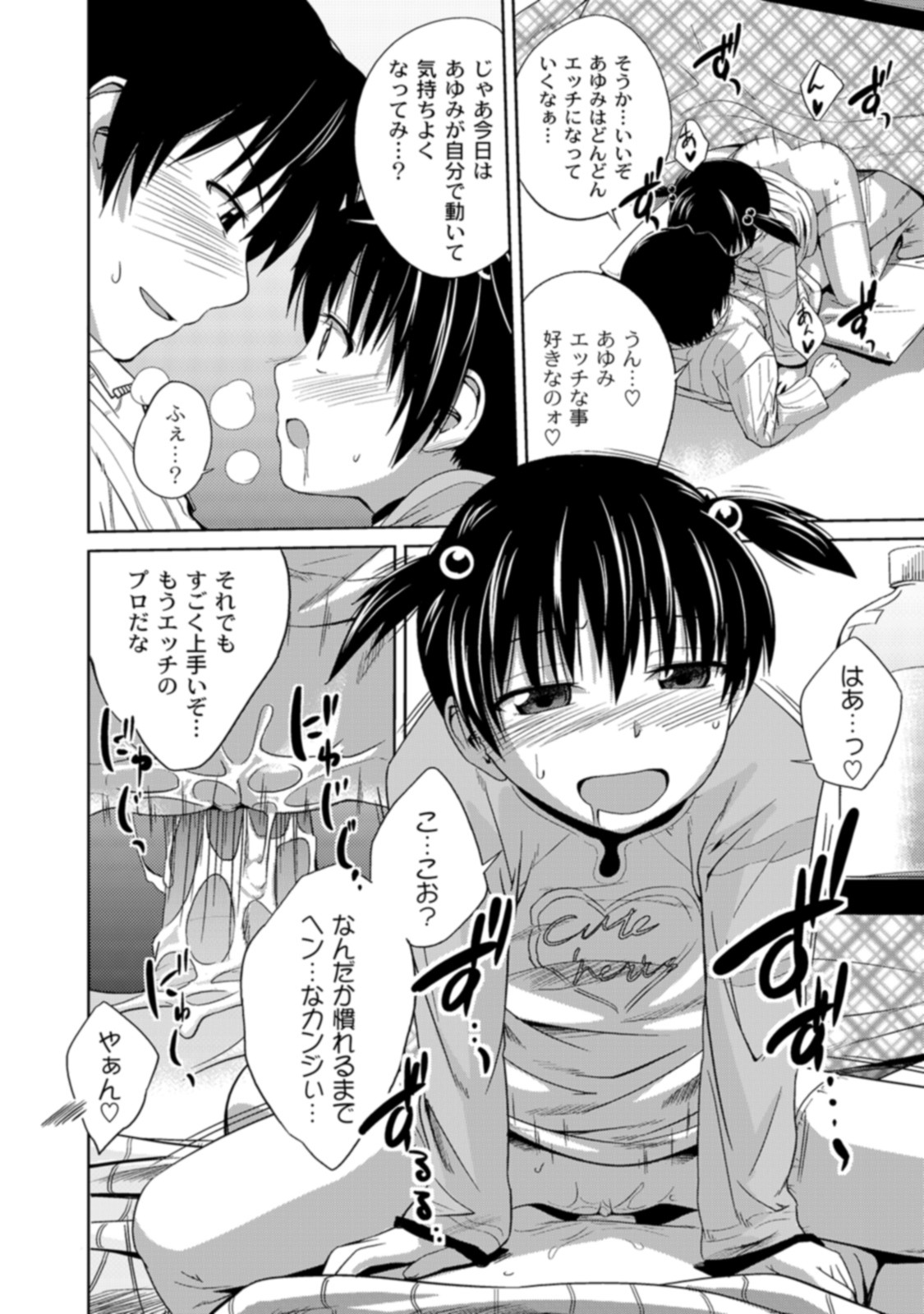 Page 124