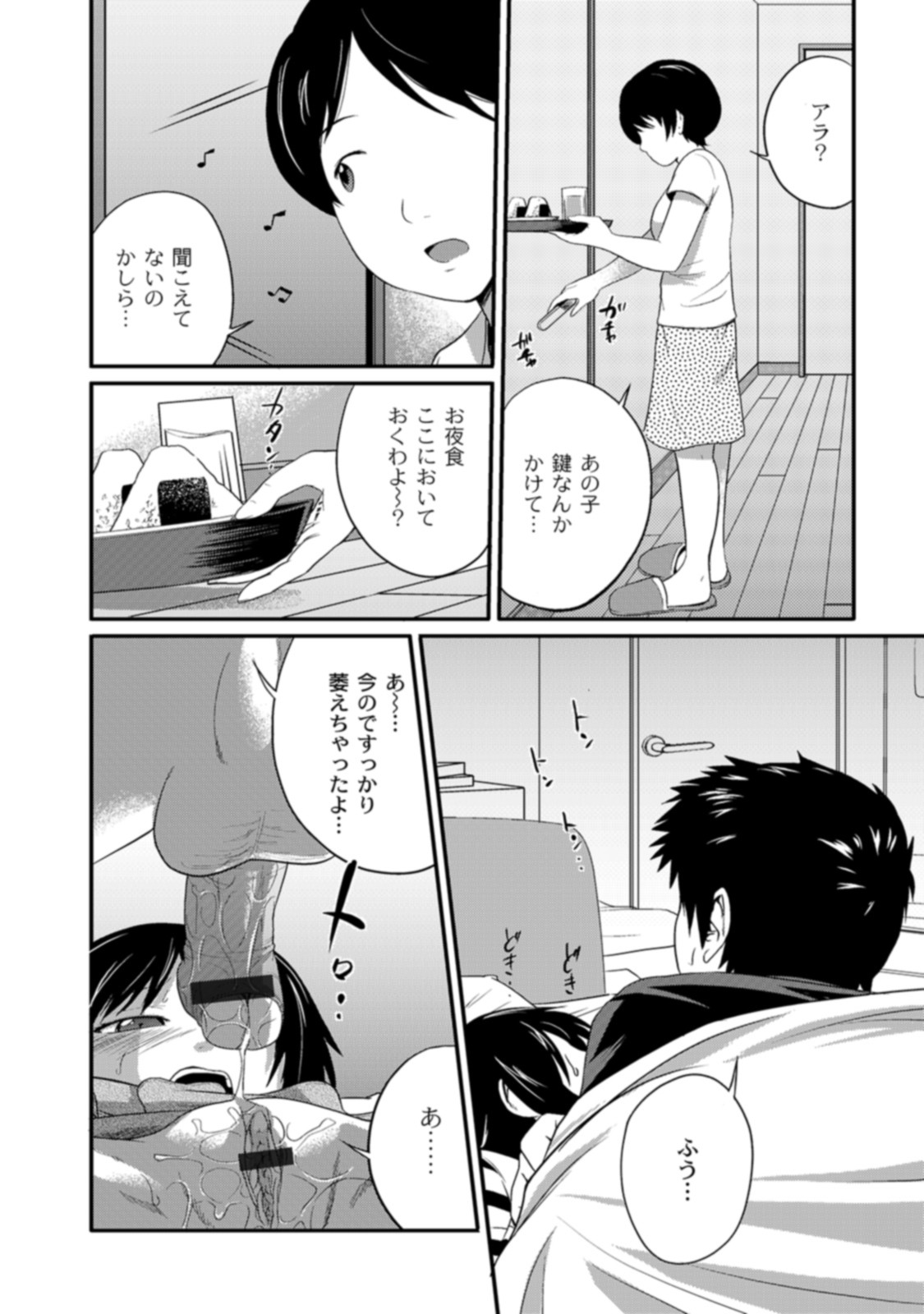 Page 136