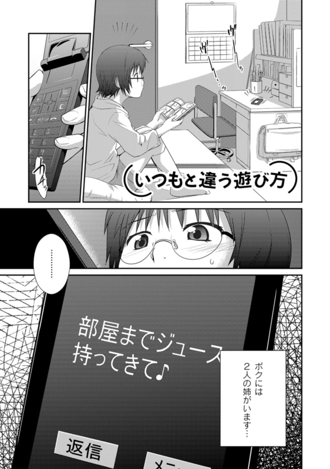 Page 147