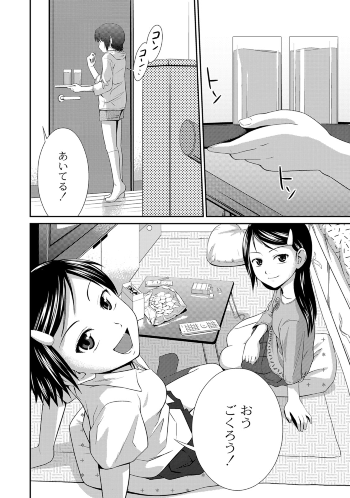 Page 148