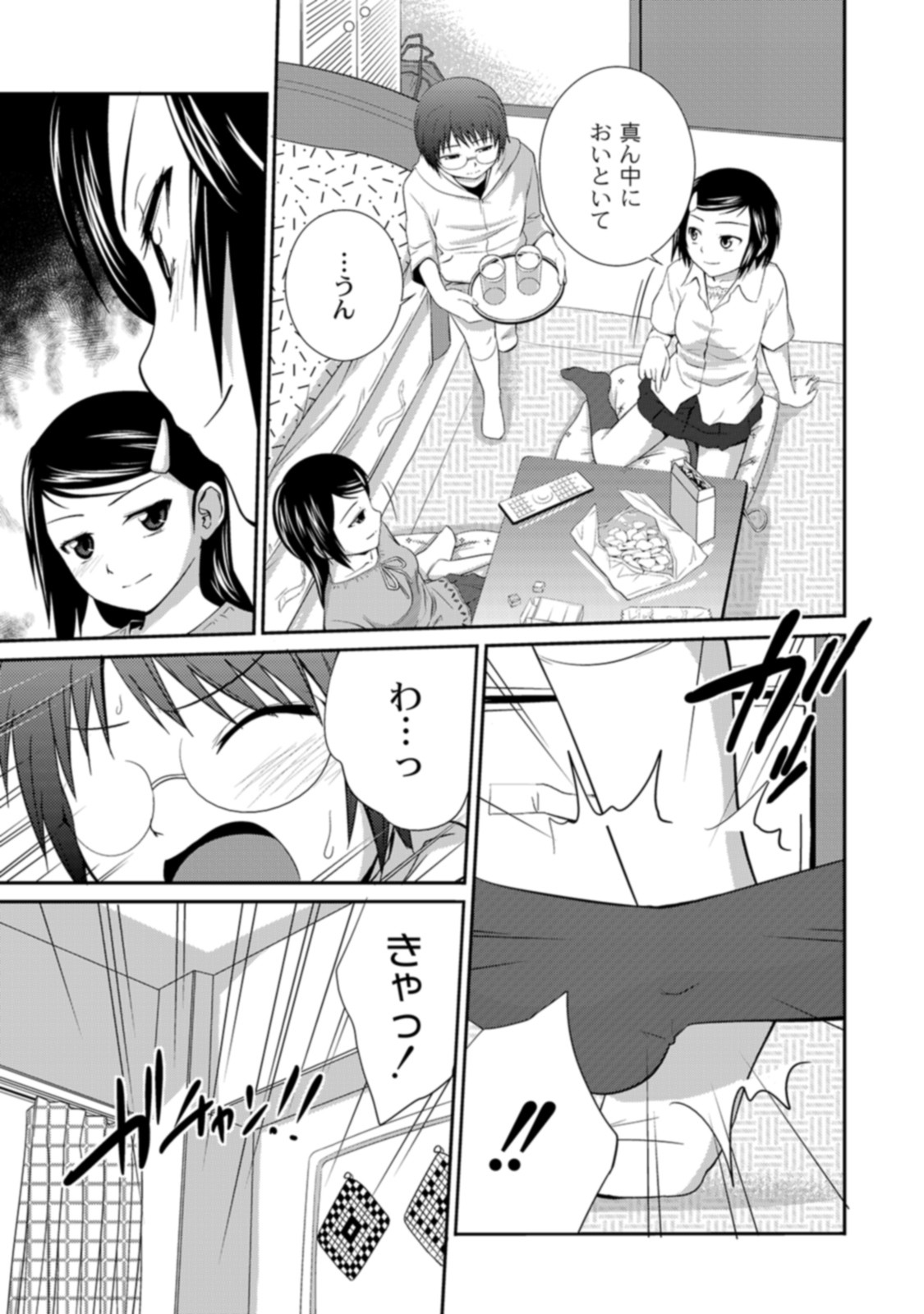 Page 149