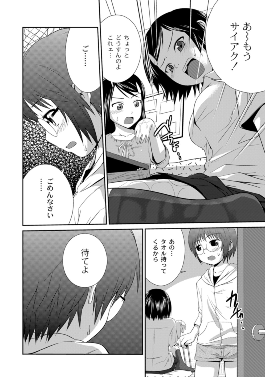 Page 150